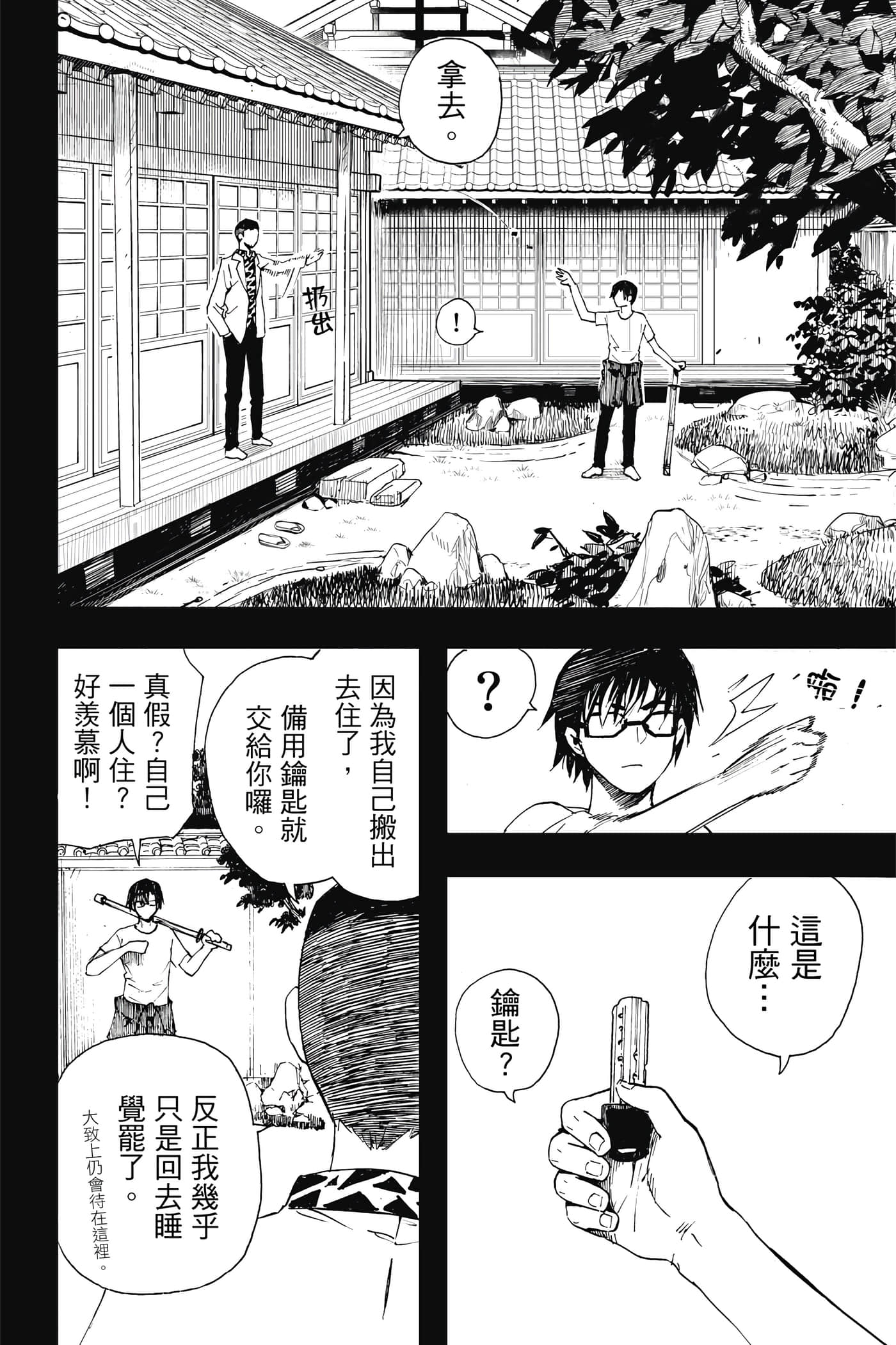 第 1 卷 第 171 页