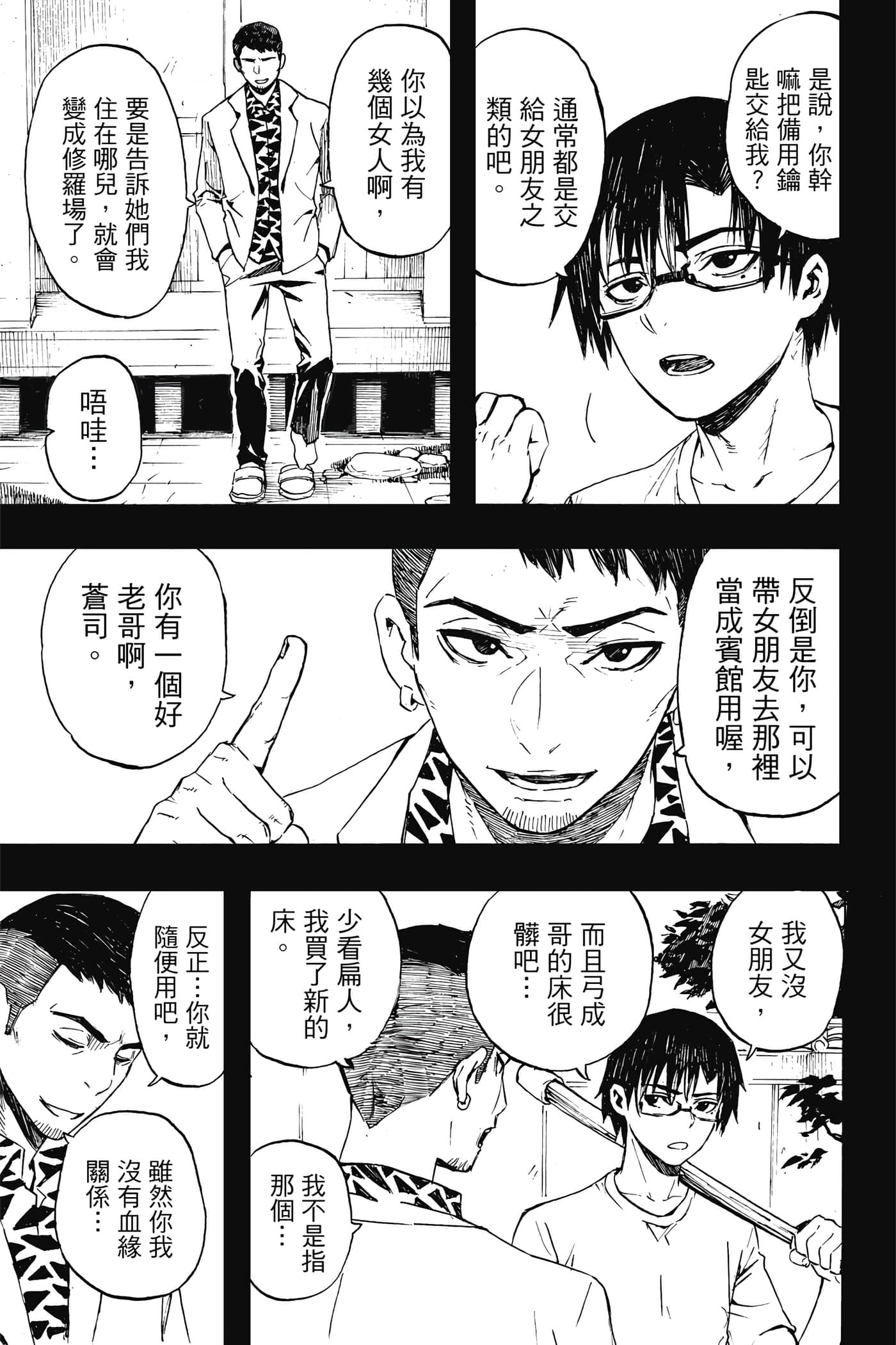 第 1 卷 第 172 页