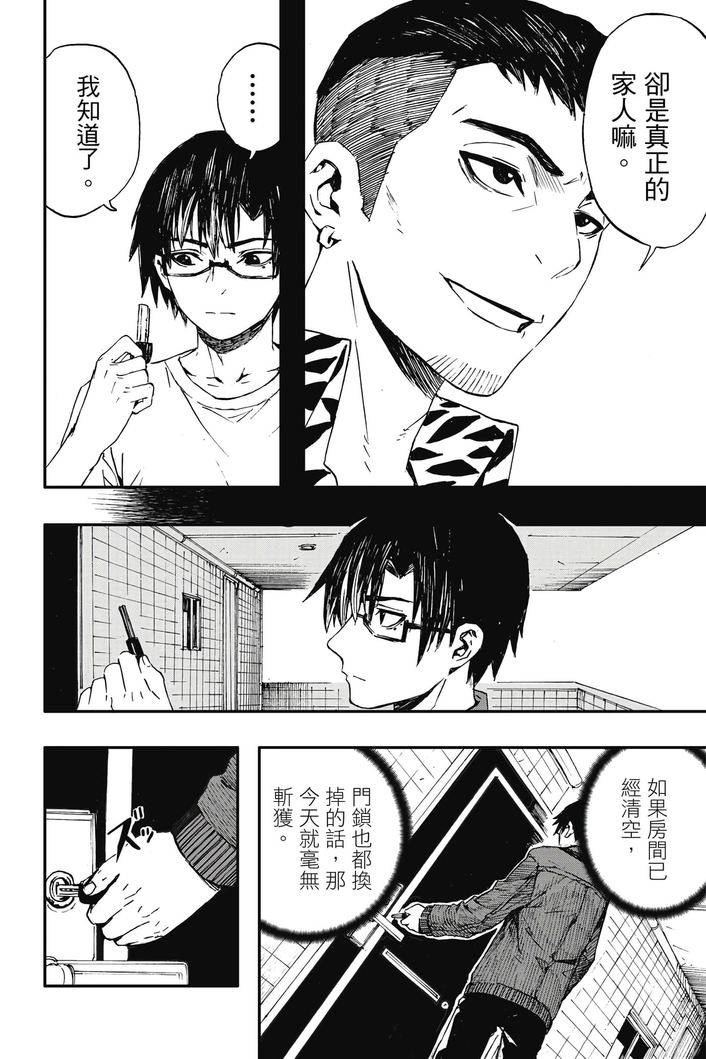 第 1 卷 第 173 页