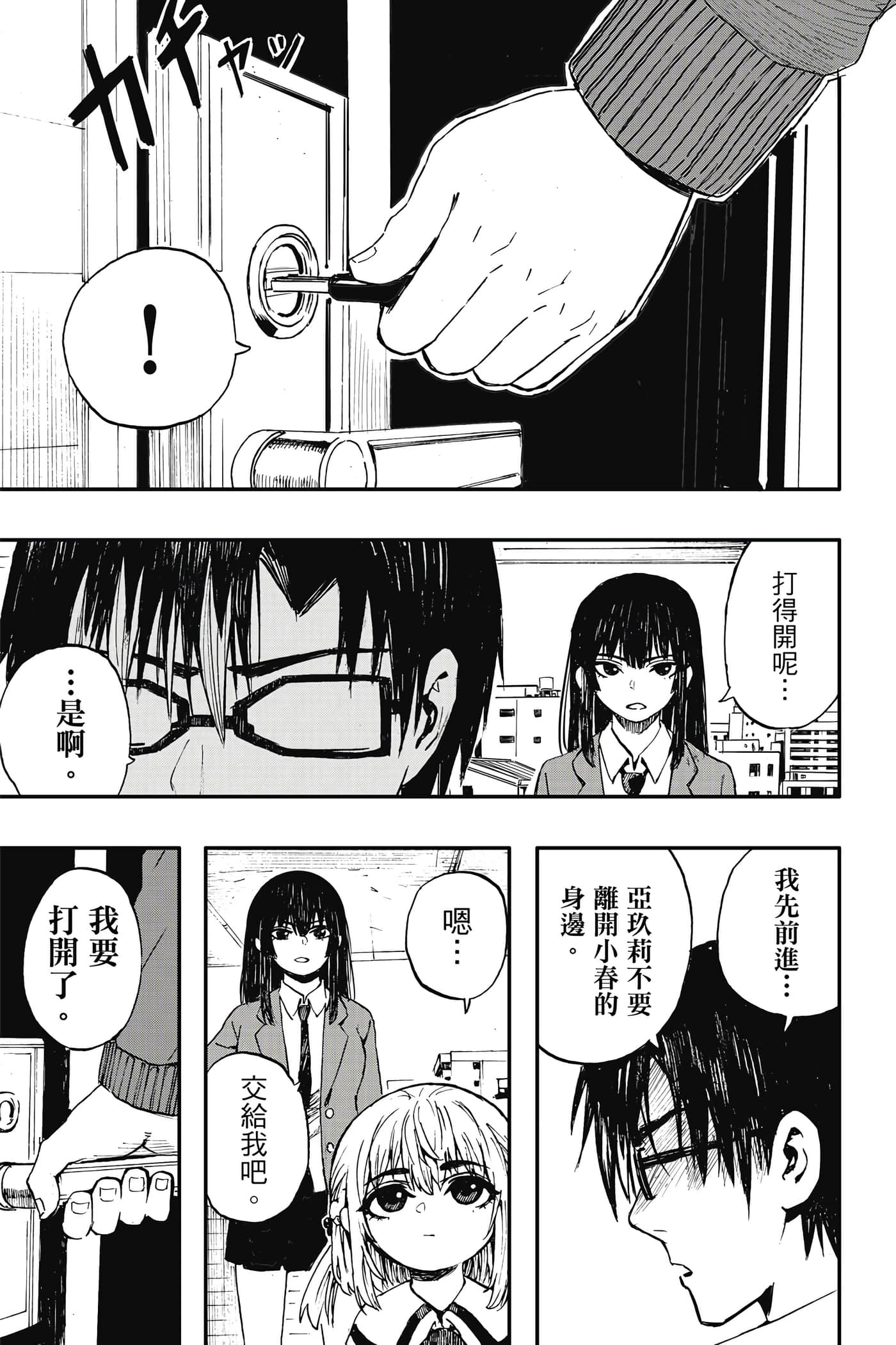 第 1 卷 第 174 页