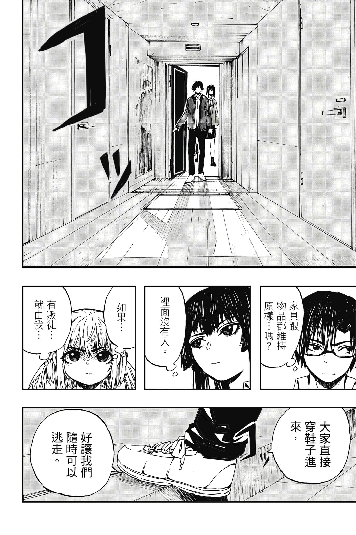 第 1 卷 第 175 页