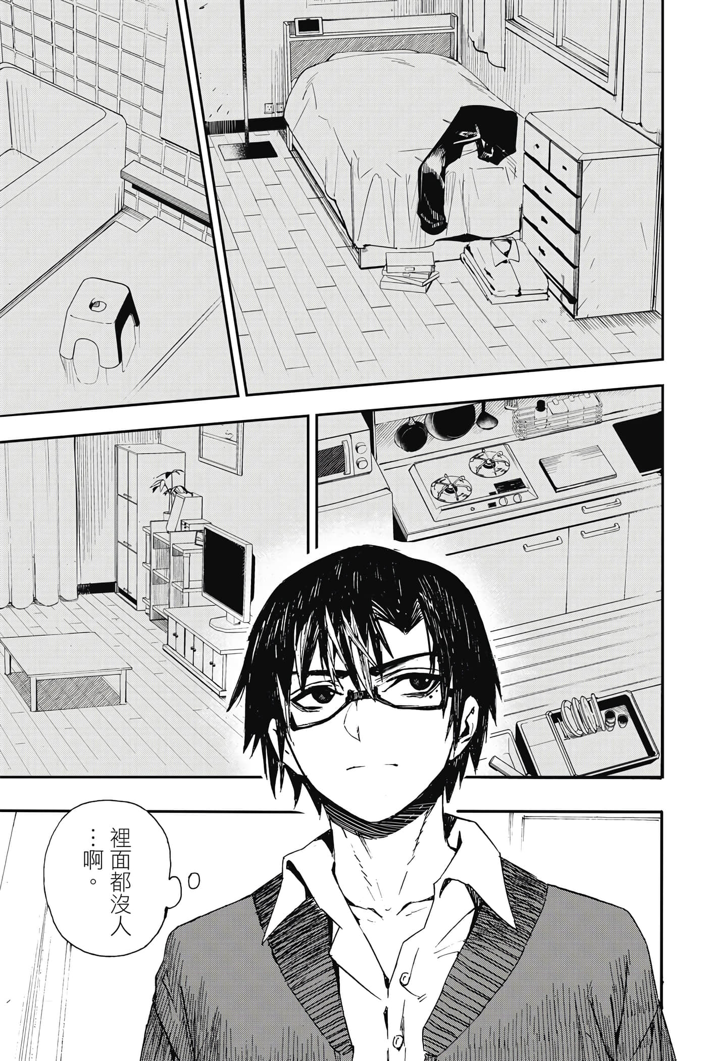 第 1 卷 第 176 页