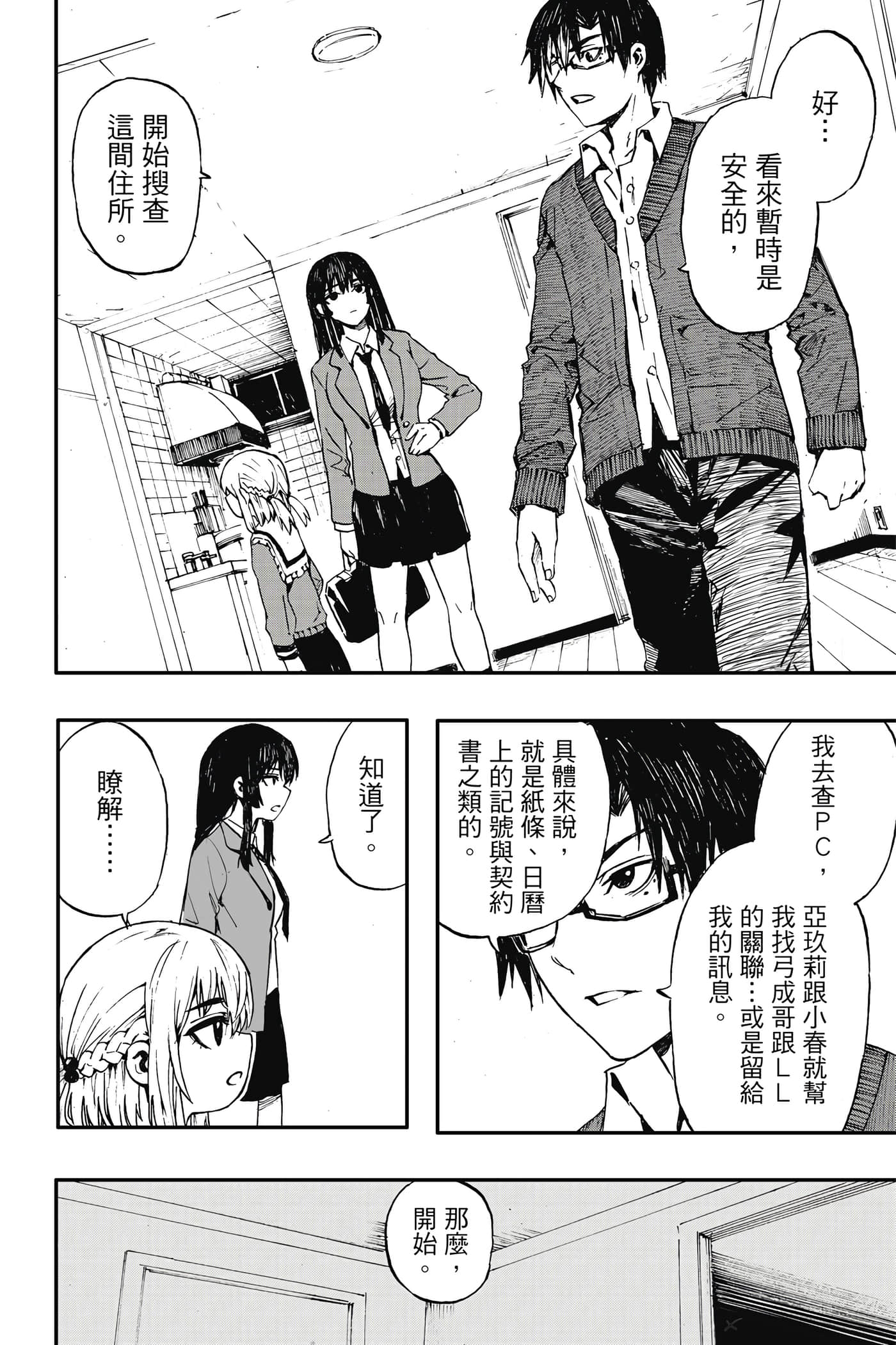 第 1 卷 第 177 页