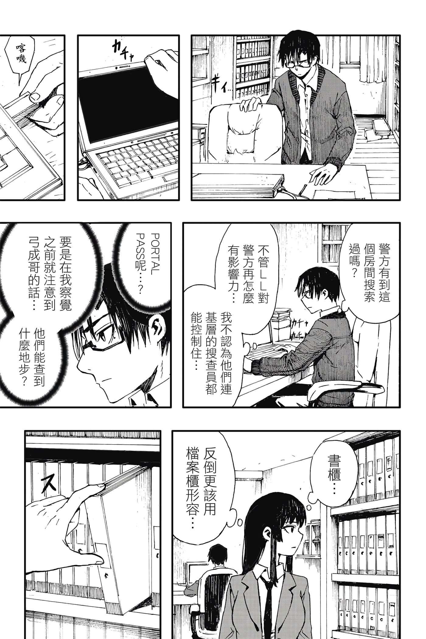 第 1 卷 第 178 页