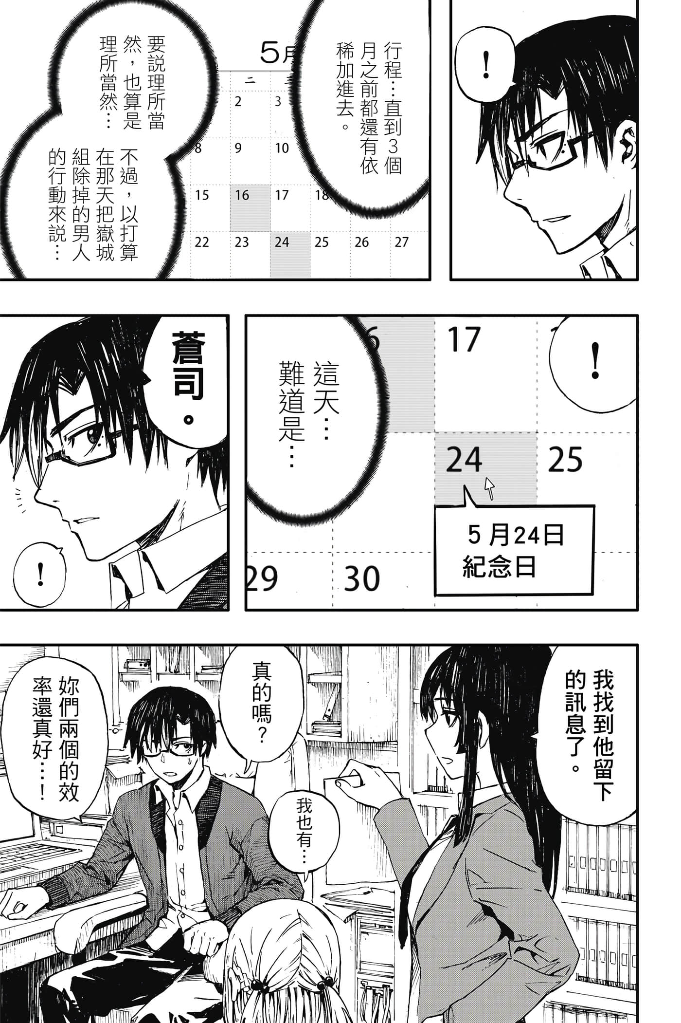 第 1 卷 第 180 页