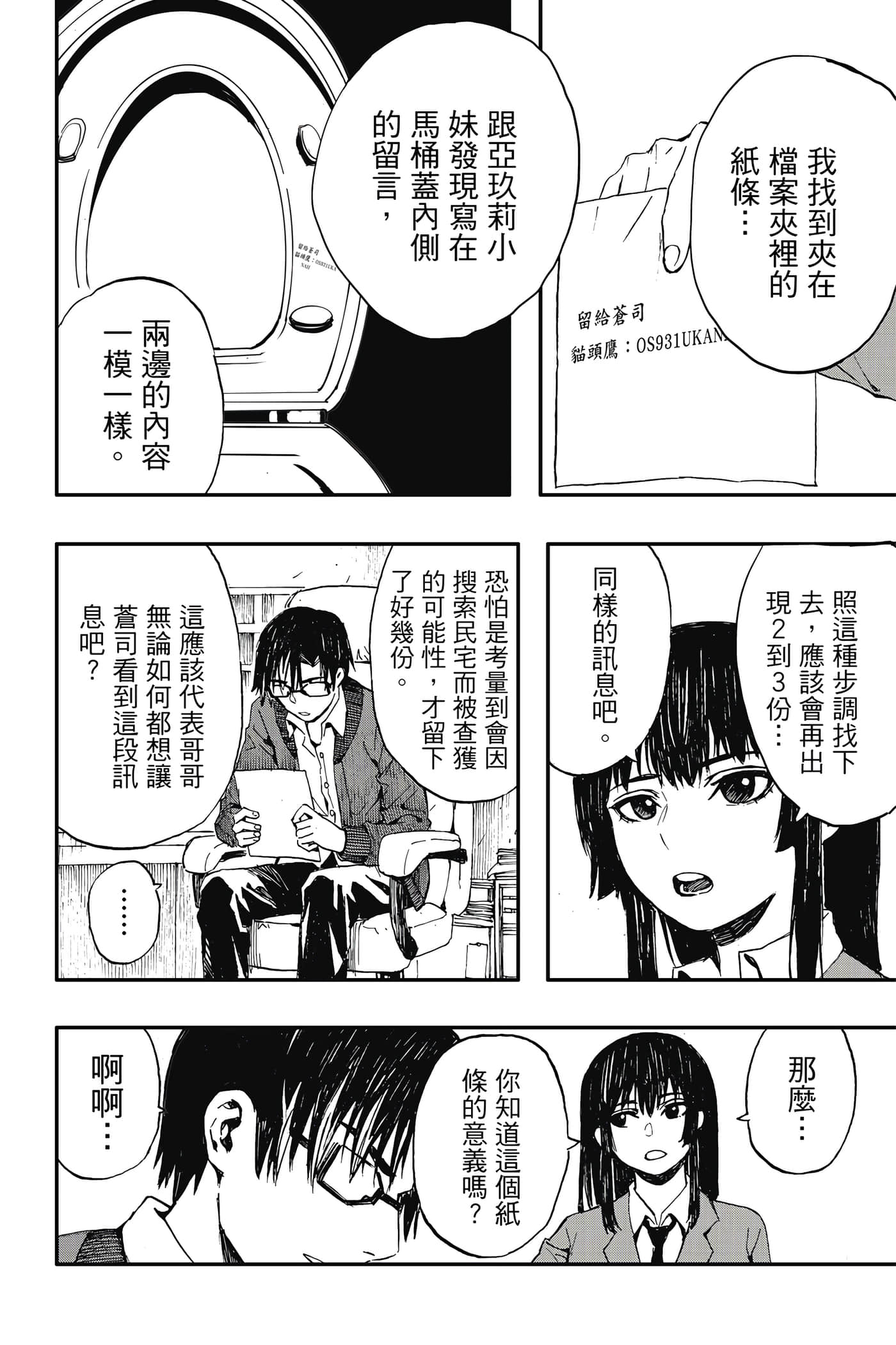 第 1 卷 第 181 页