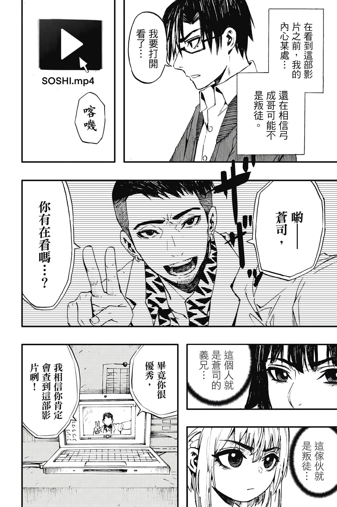第 1 卷 第 183 页