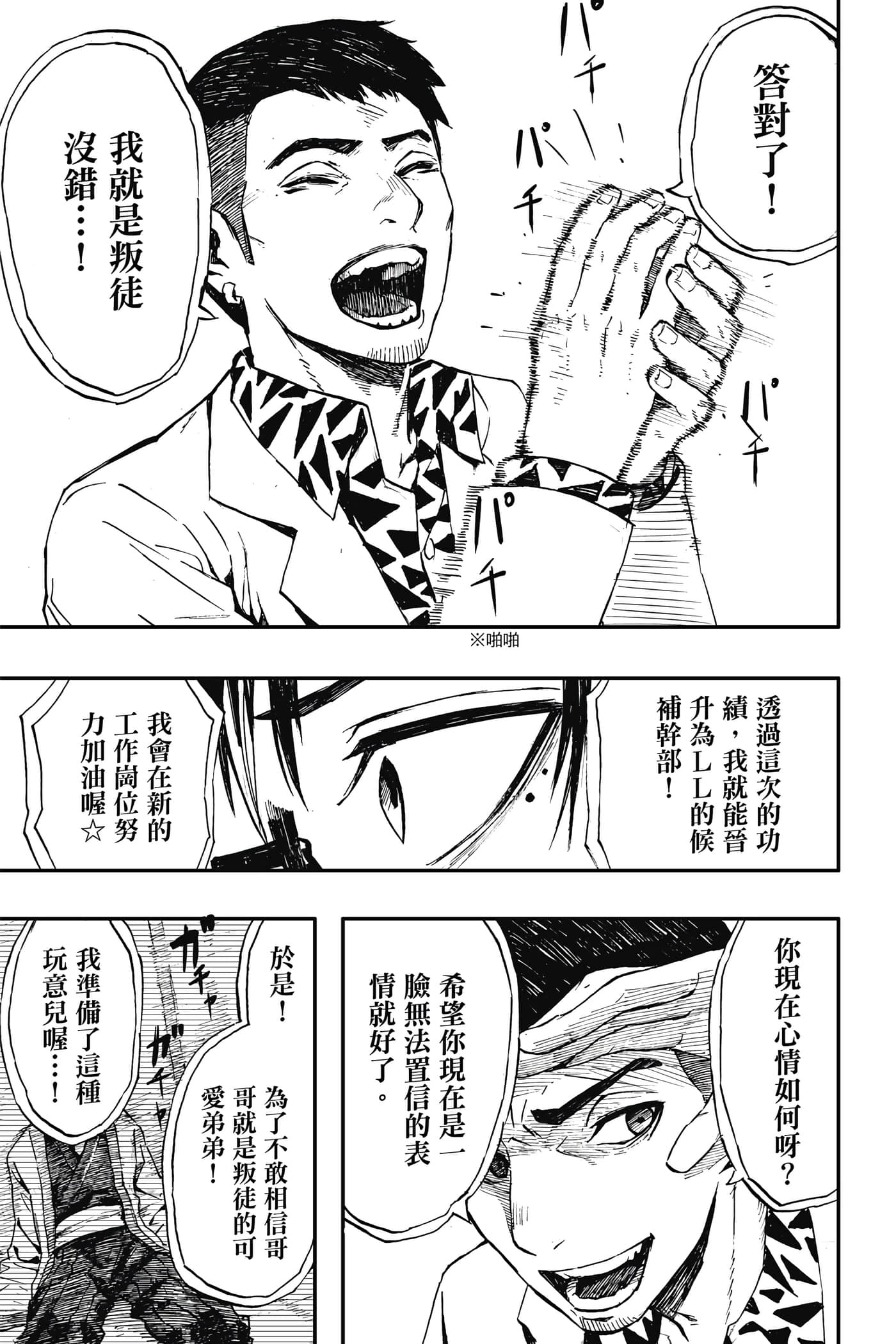 第 1 卷 第 184 页
