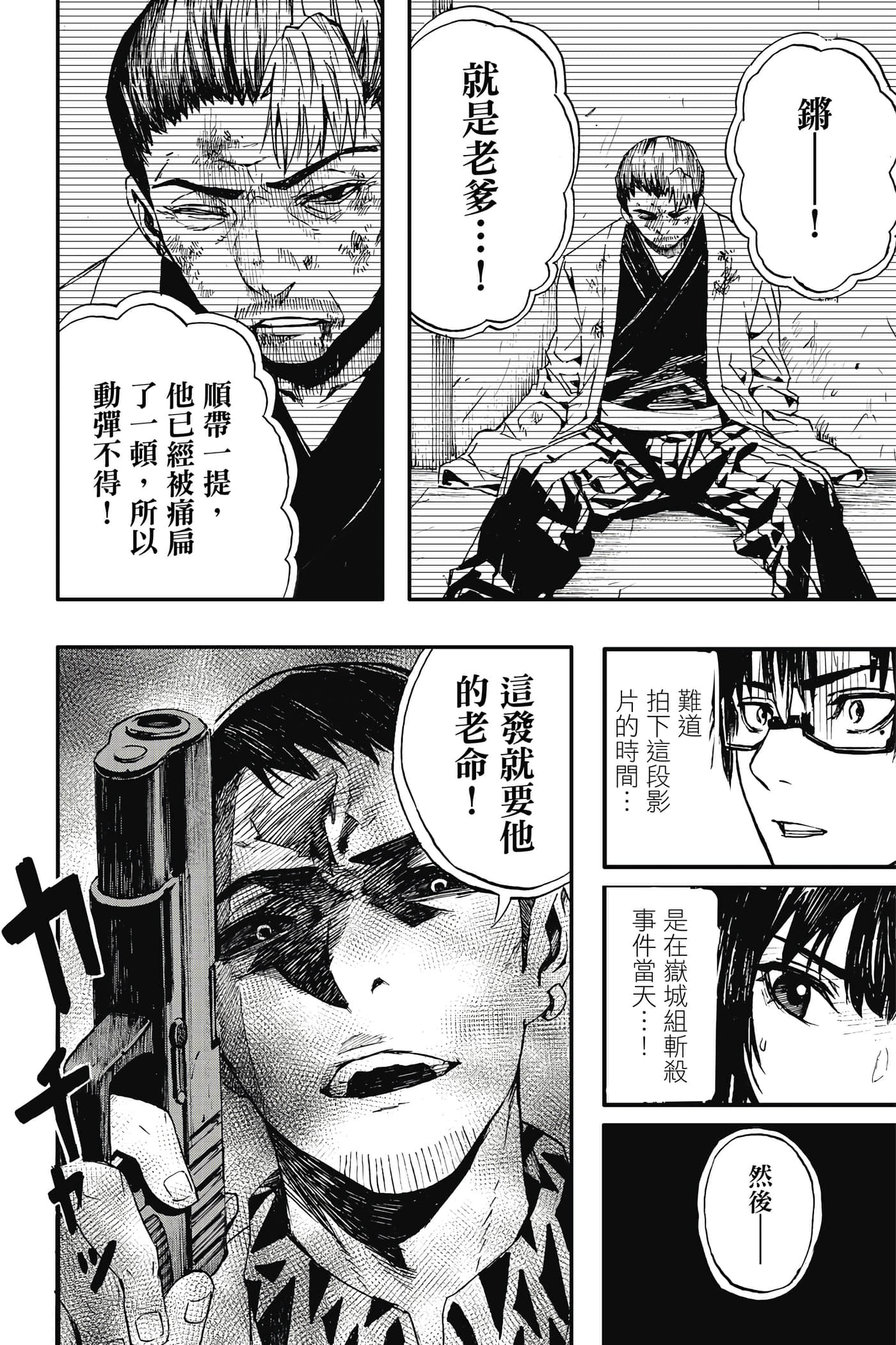 第 1 卷 第 185 页