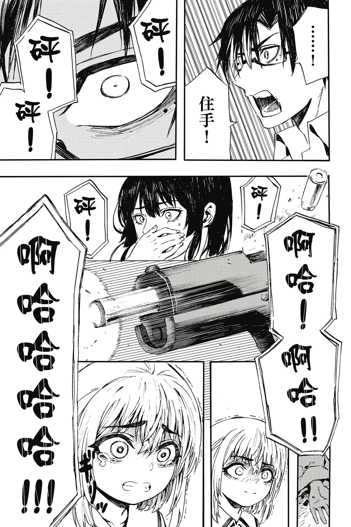 第 1 卷 第 186 页
