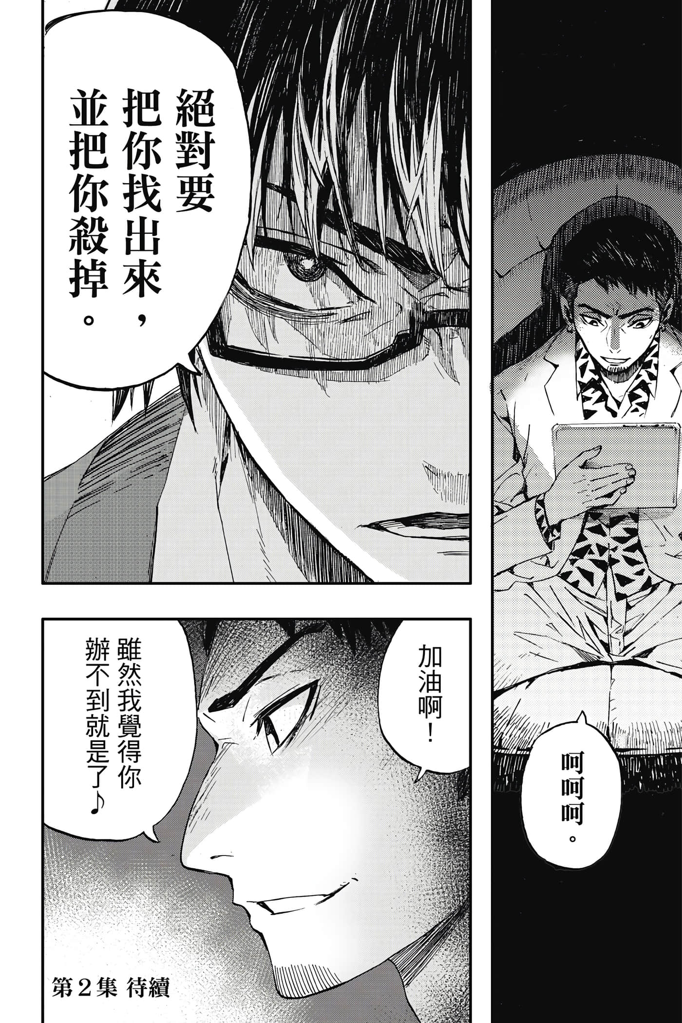 第 1 卷 第 189 页