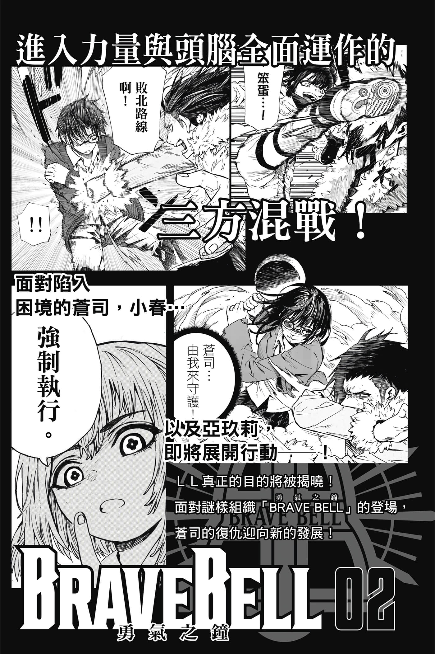 第 1 卷 第 192 页