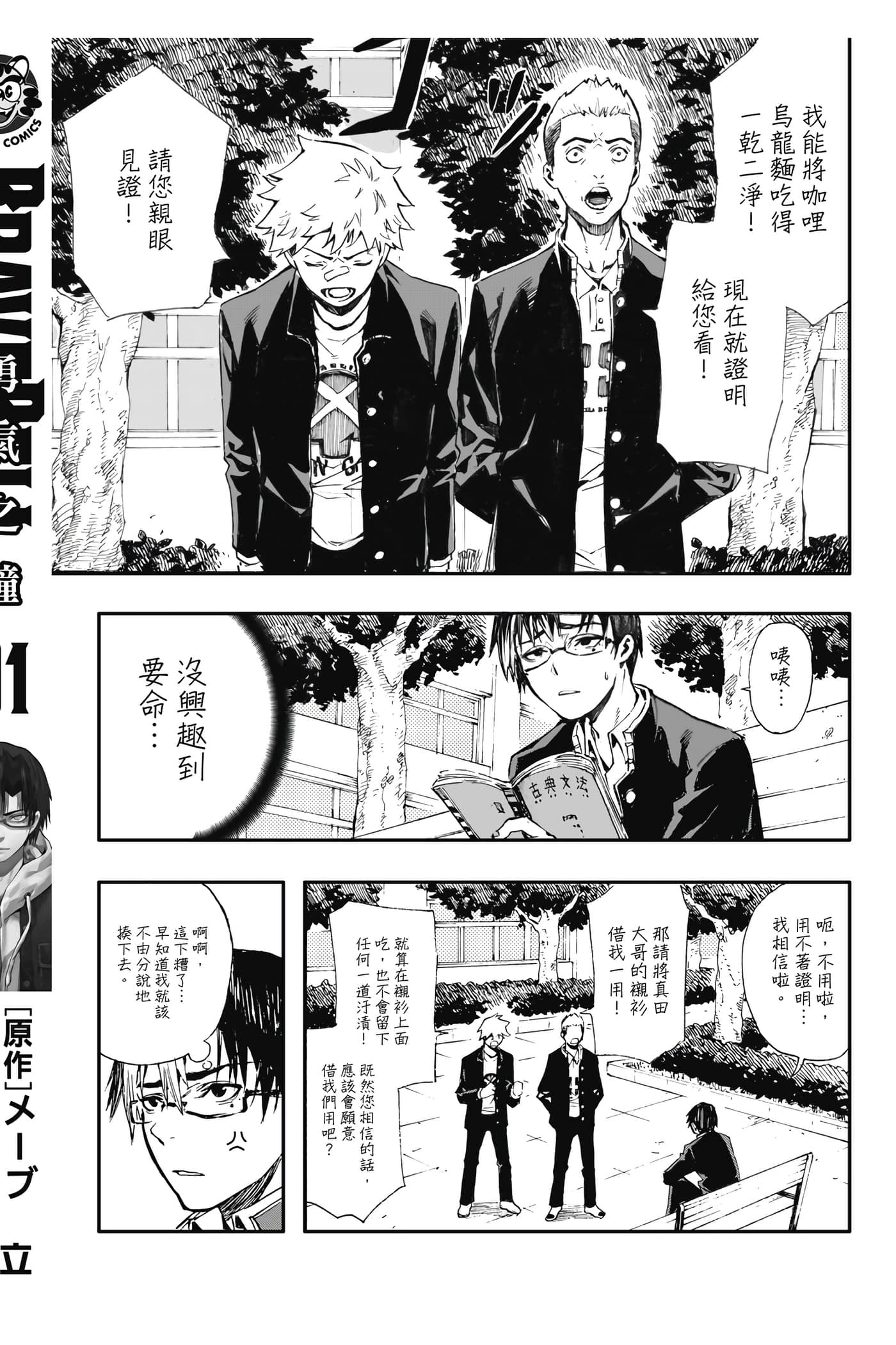 第 1 卷 第 193 页