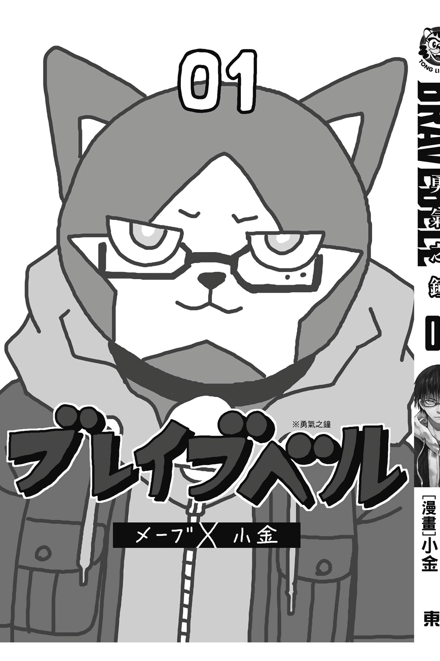 第 1 卷 第 194 页