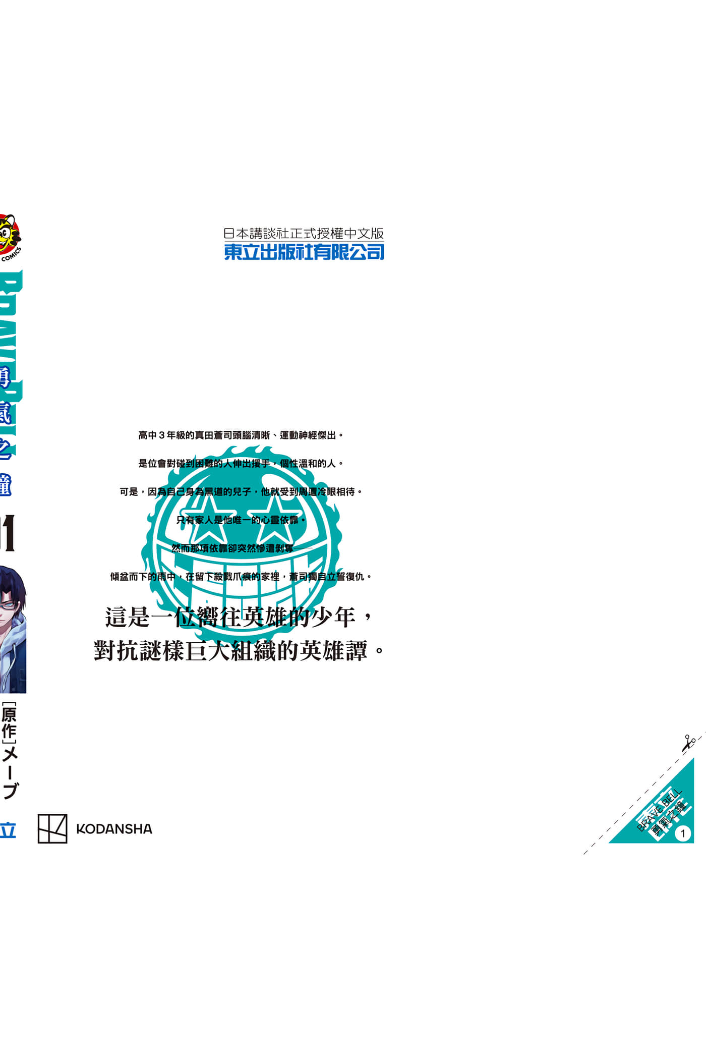 第 1 卷 第 195 页