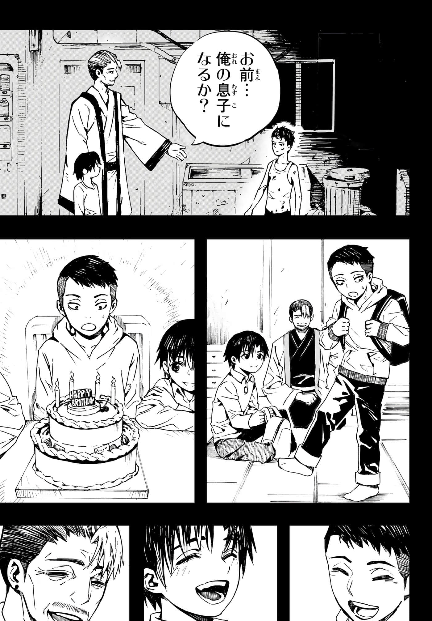 第 6 卷 第 3 页
