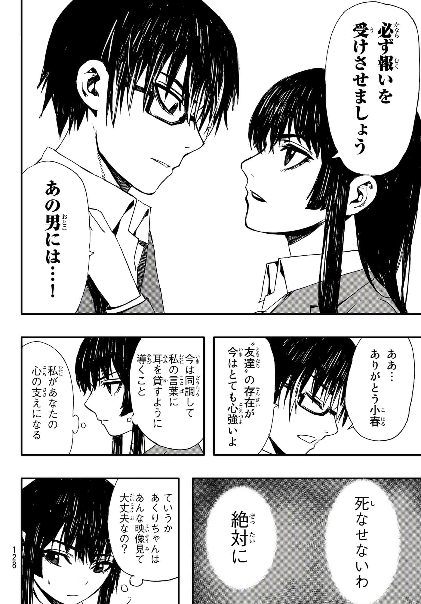 第 6 卷 第 6 页