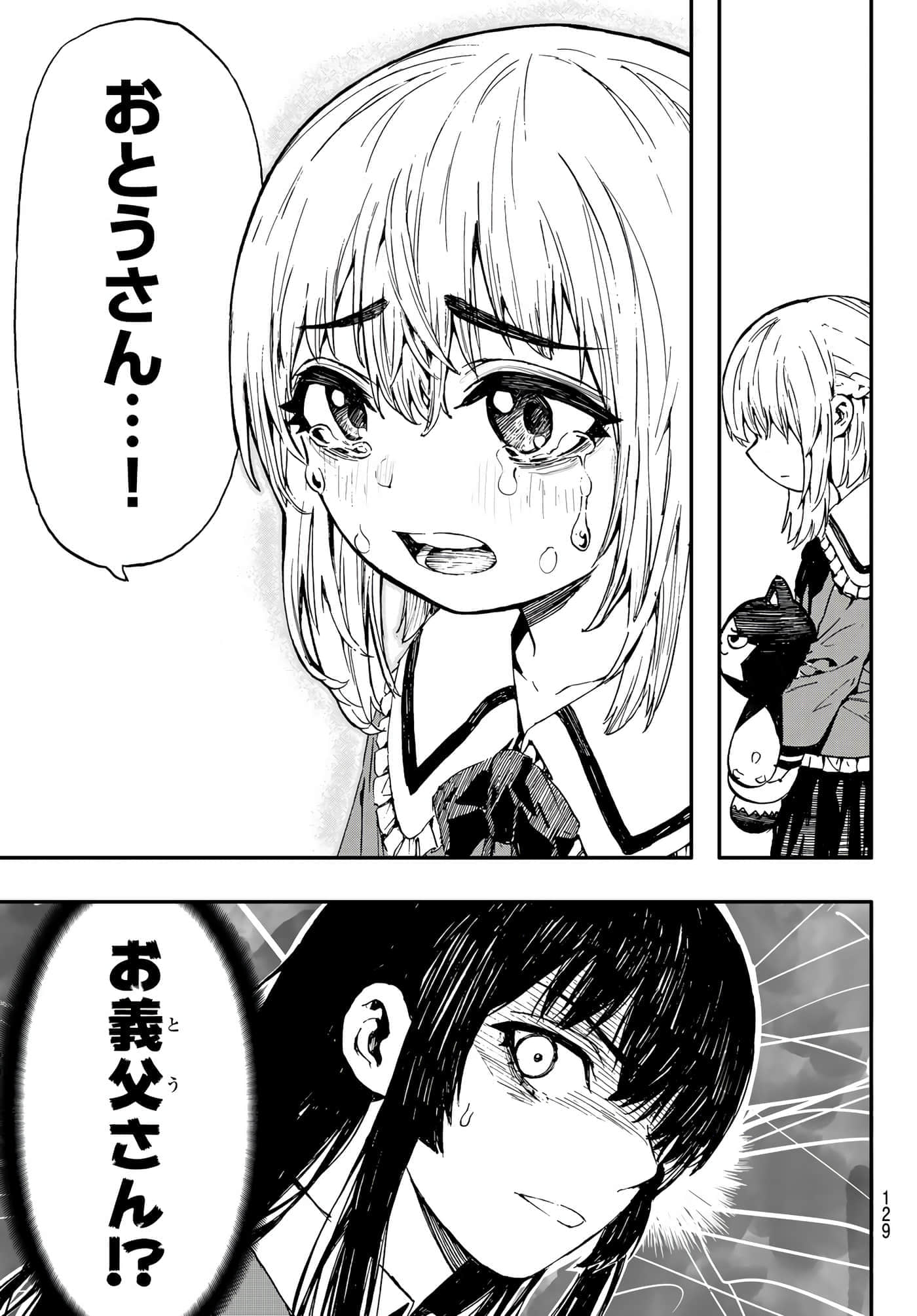 第 6 卷 第 7 页