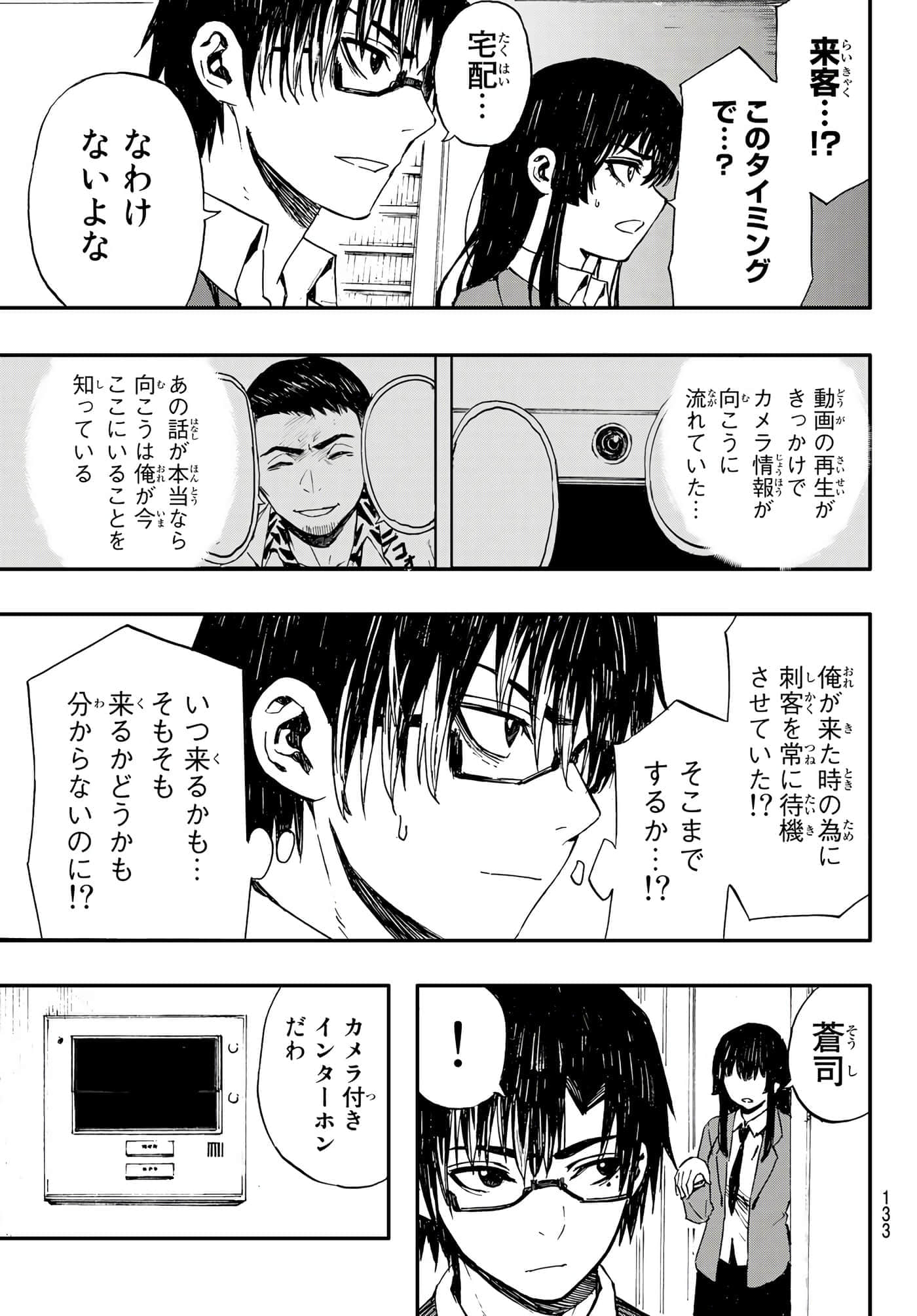 第 6 卷 第 11 页