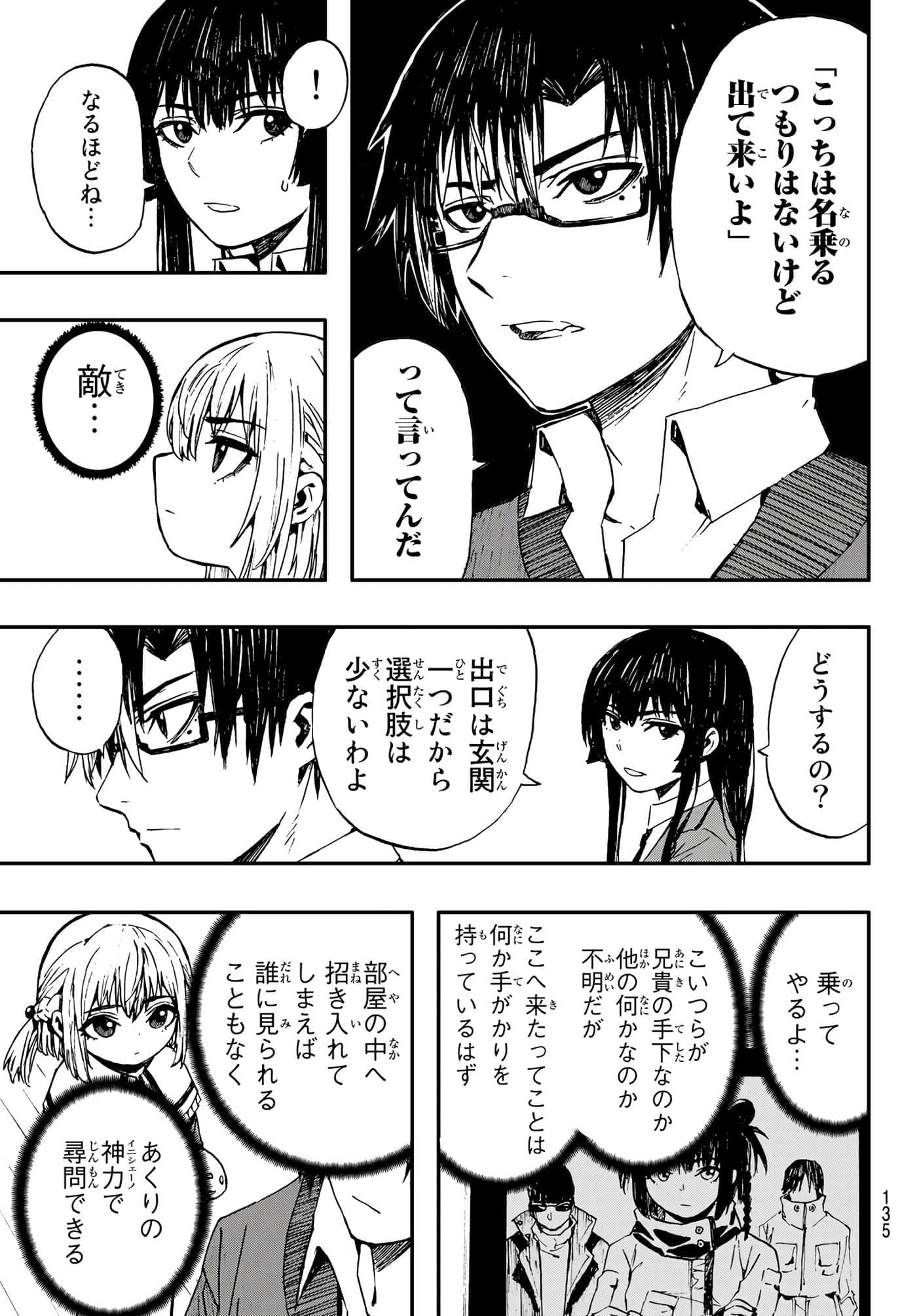 第 6 卷 第 13 页