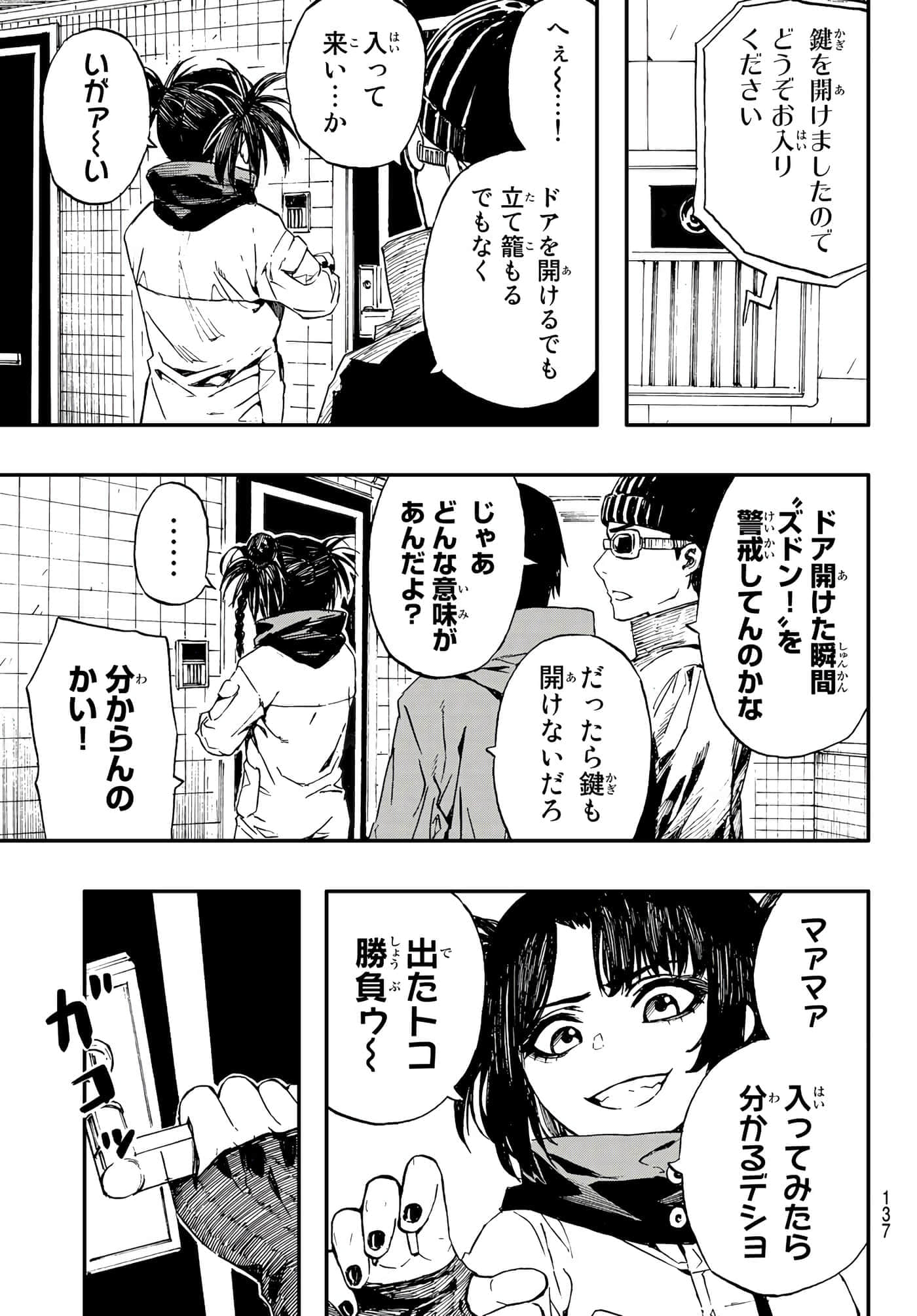 第 6 卷 第 15 页