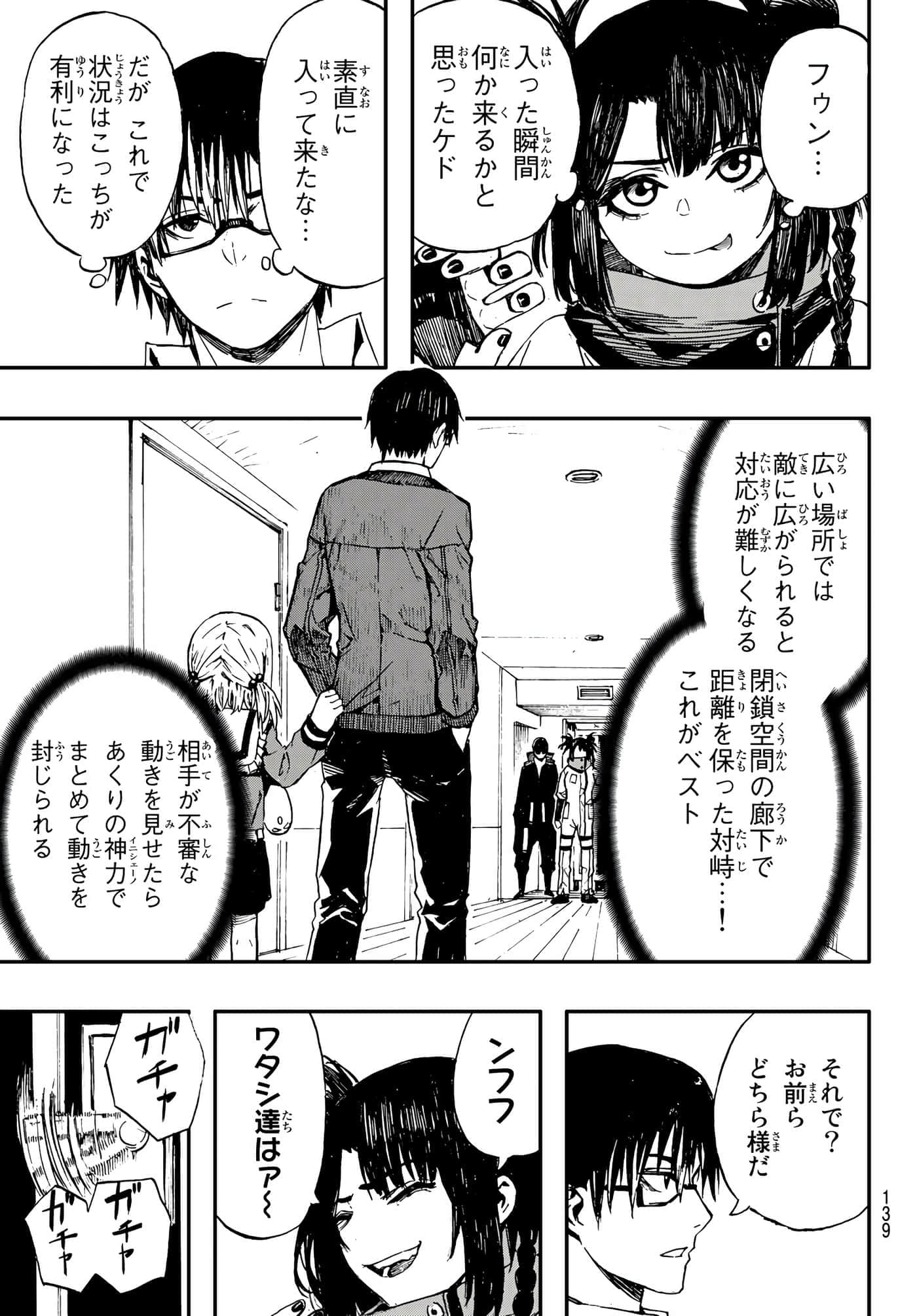 第 6 卷 第 17 页