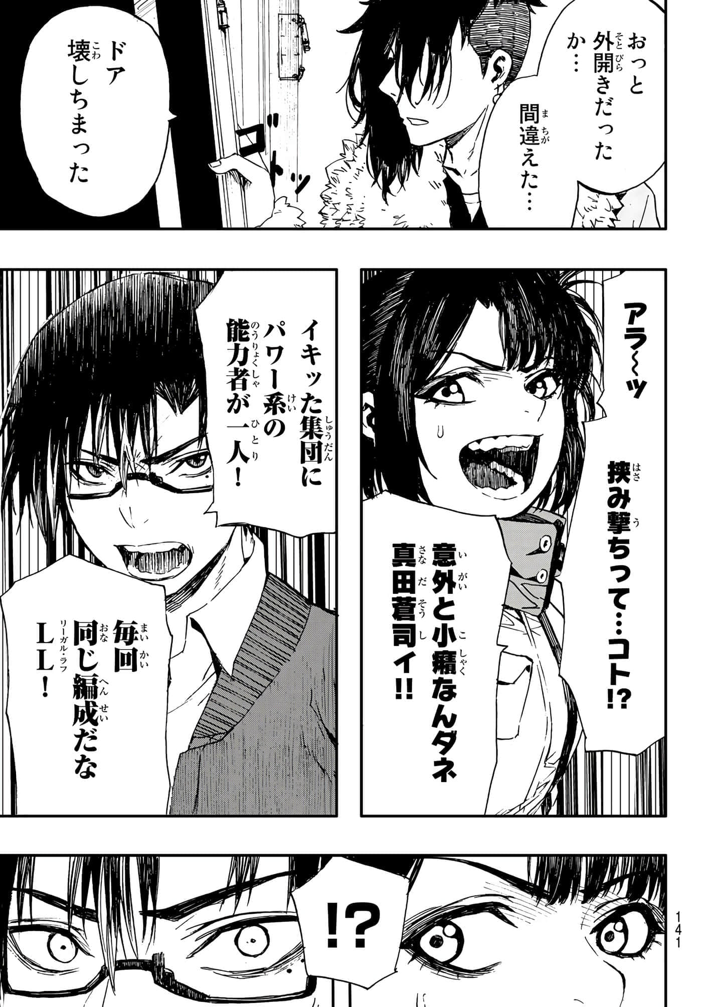 第 6 卷 第 19 页