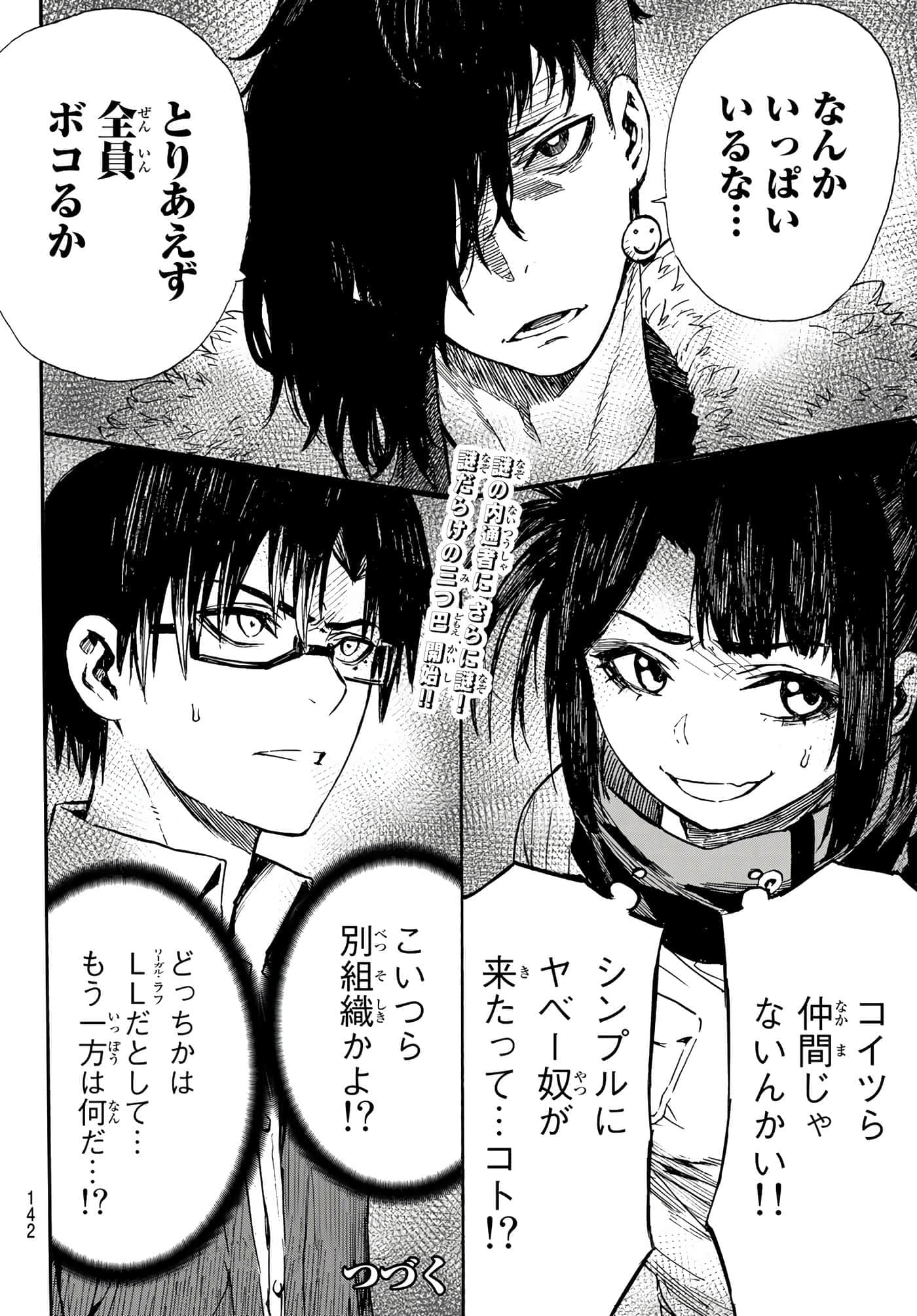 第 6 卷 第 20 页