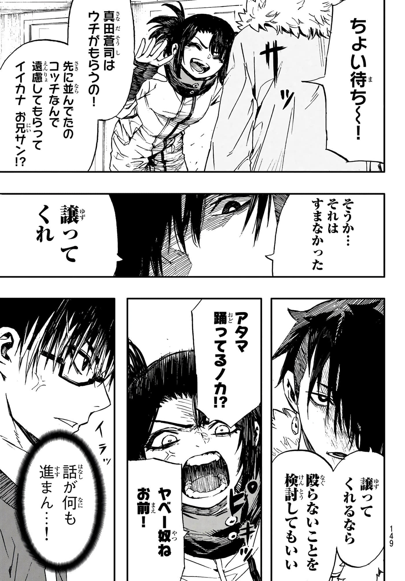 第 7 卷 第 5 页