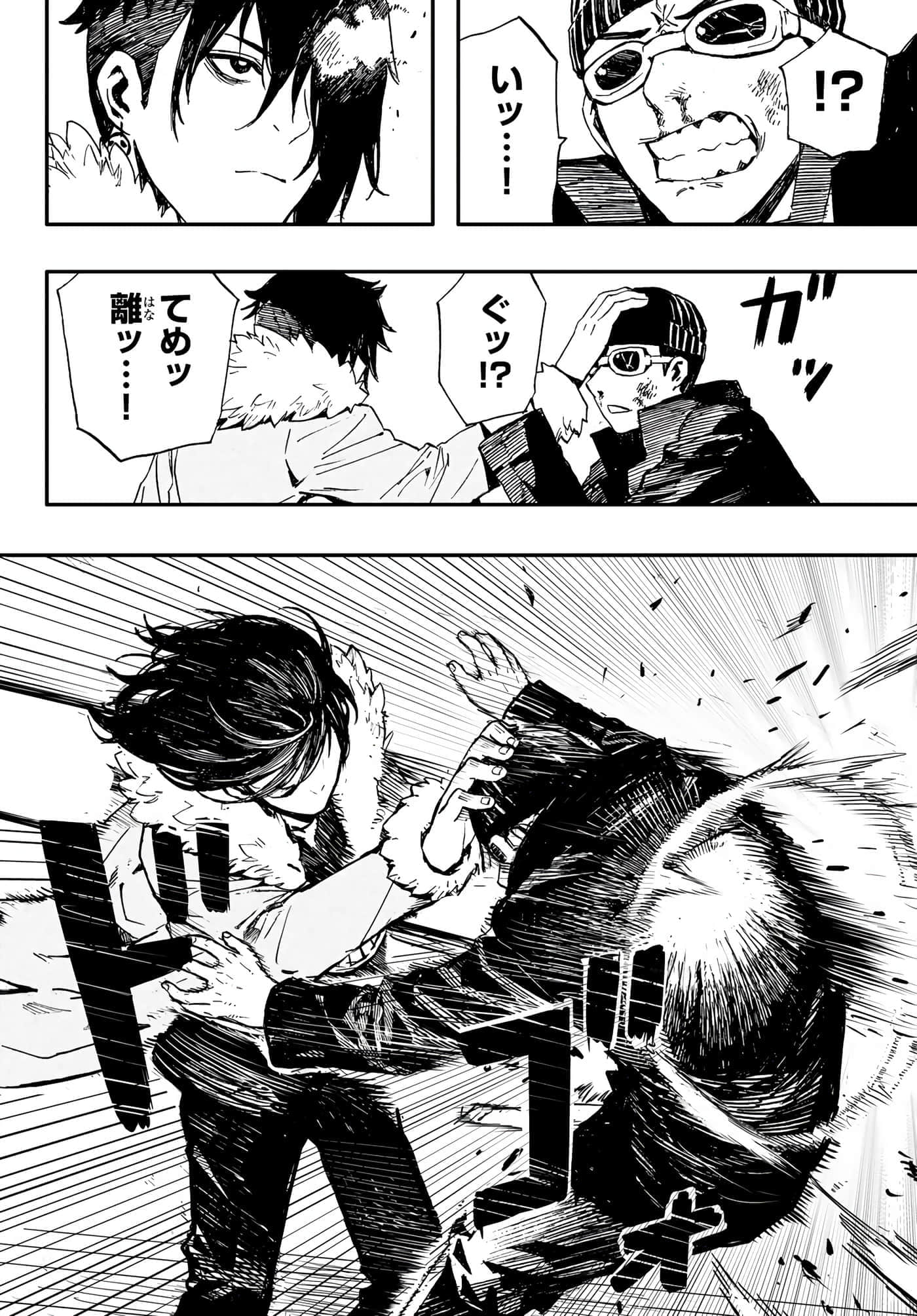 第 7 卷 第 10 页