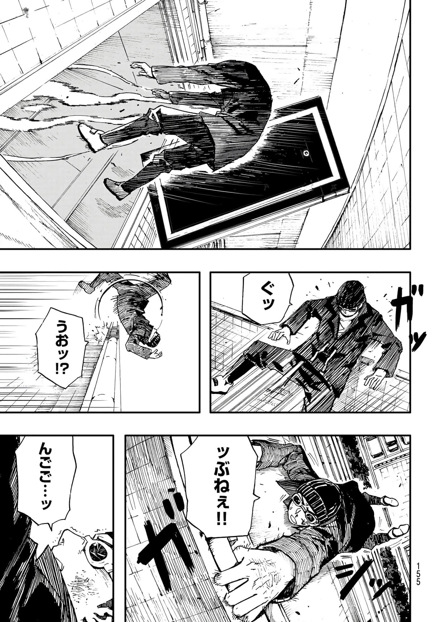第 7 卷 第 11 页