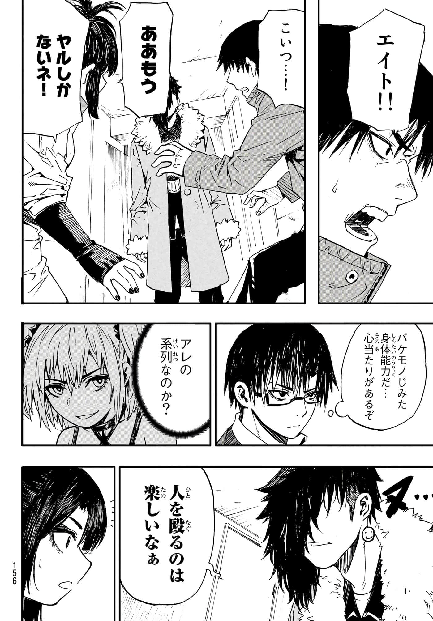 第 7 卷 第 12 页