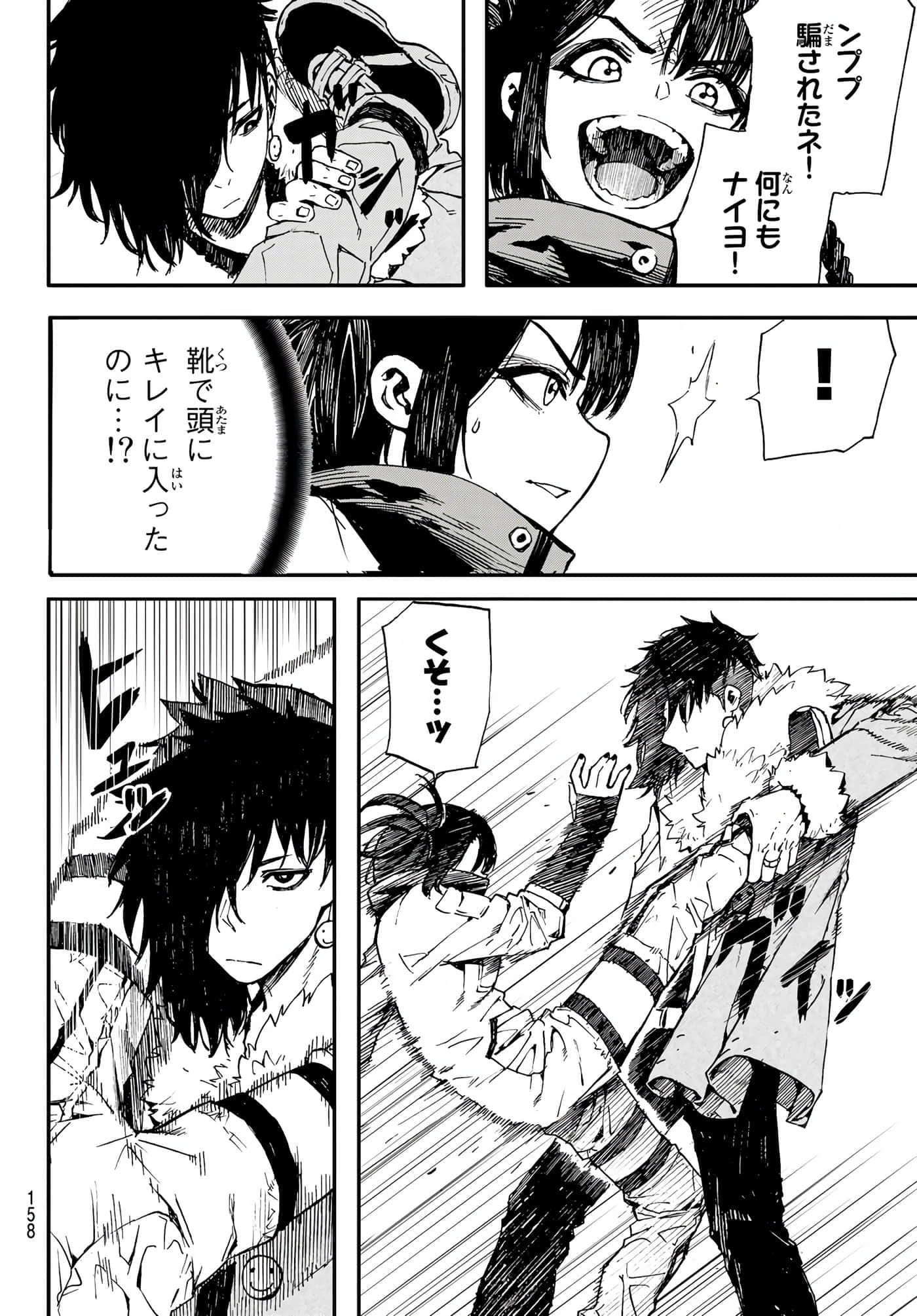 第 7 卷 第 14 页