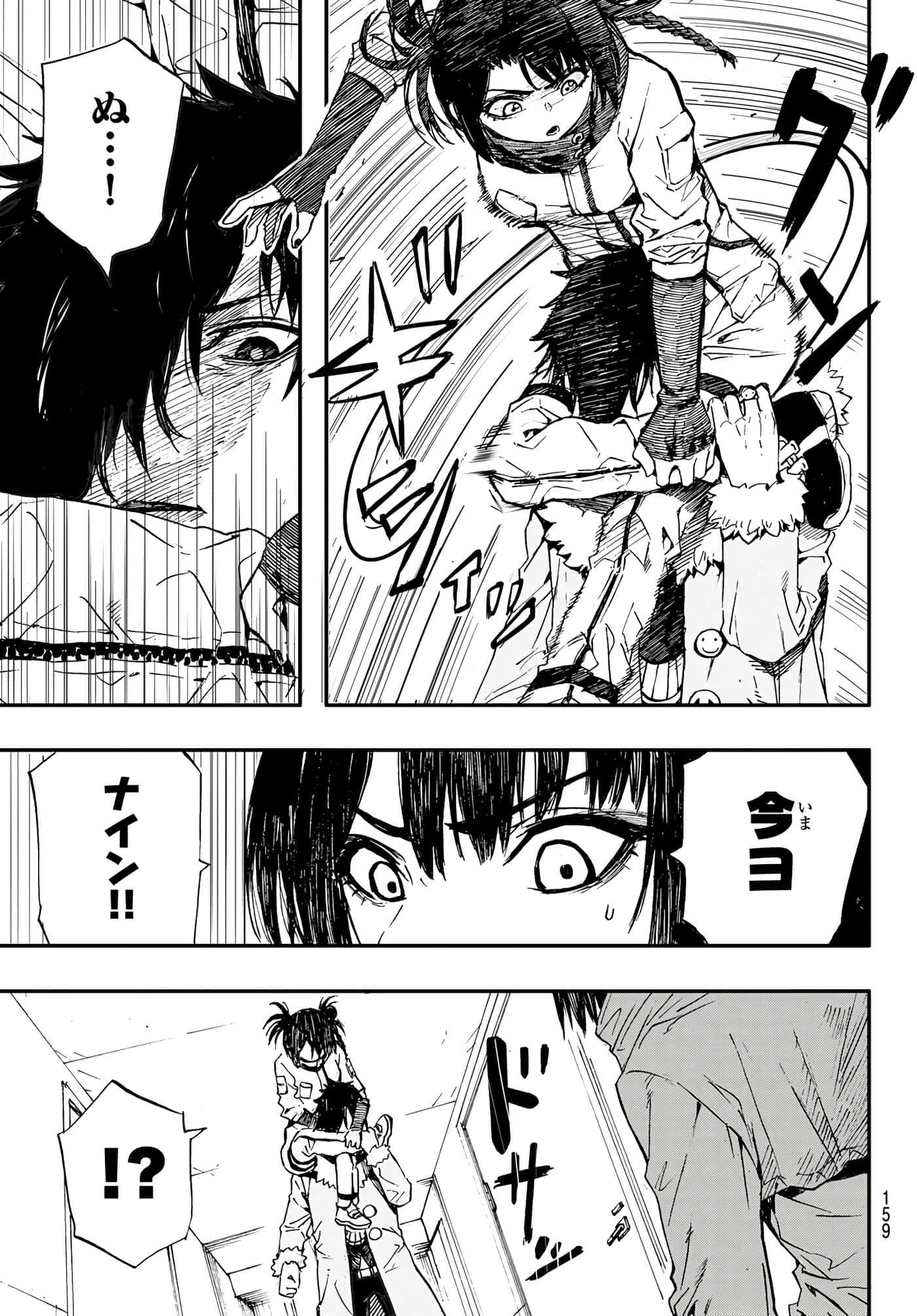 第 7 卷 第 15 页