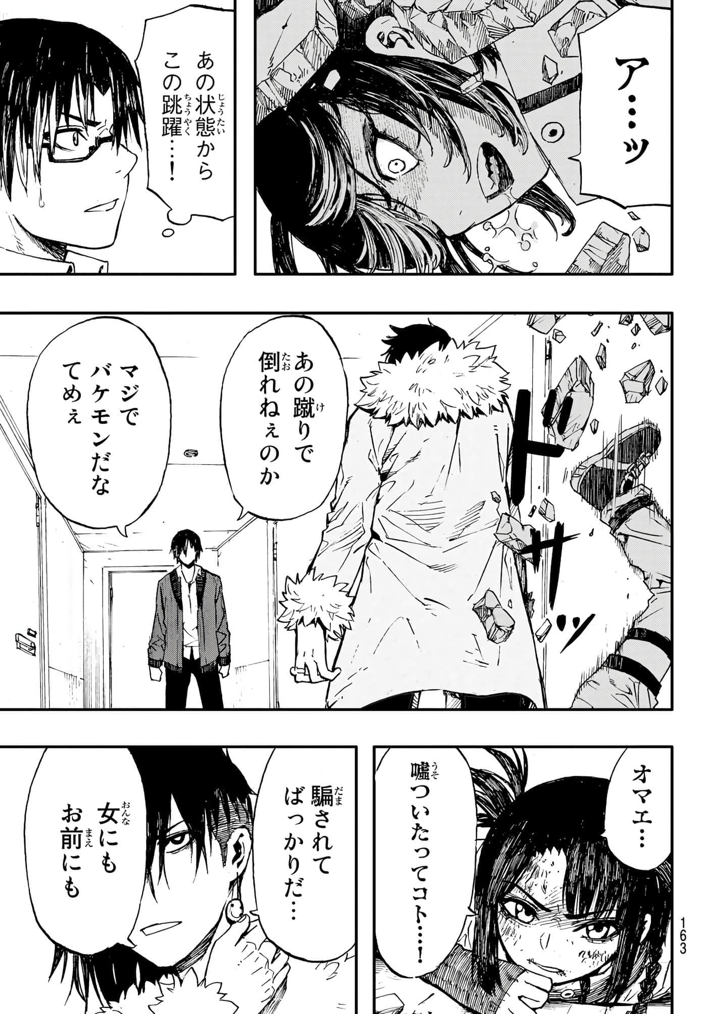 第 7 卷 第 19 页