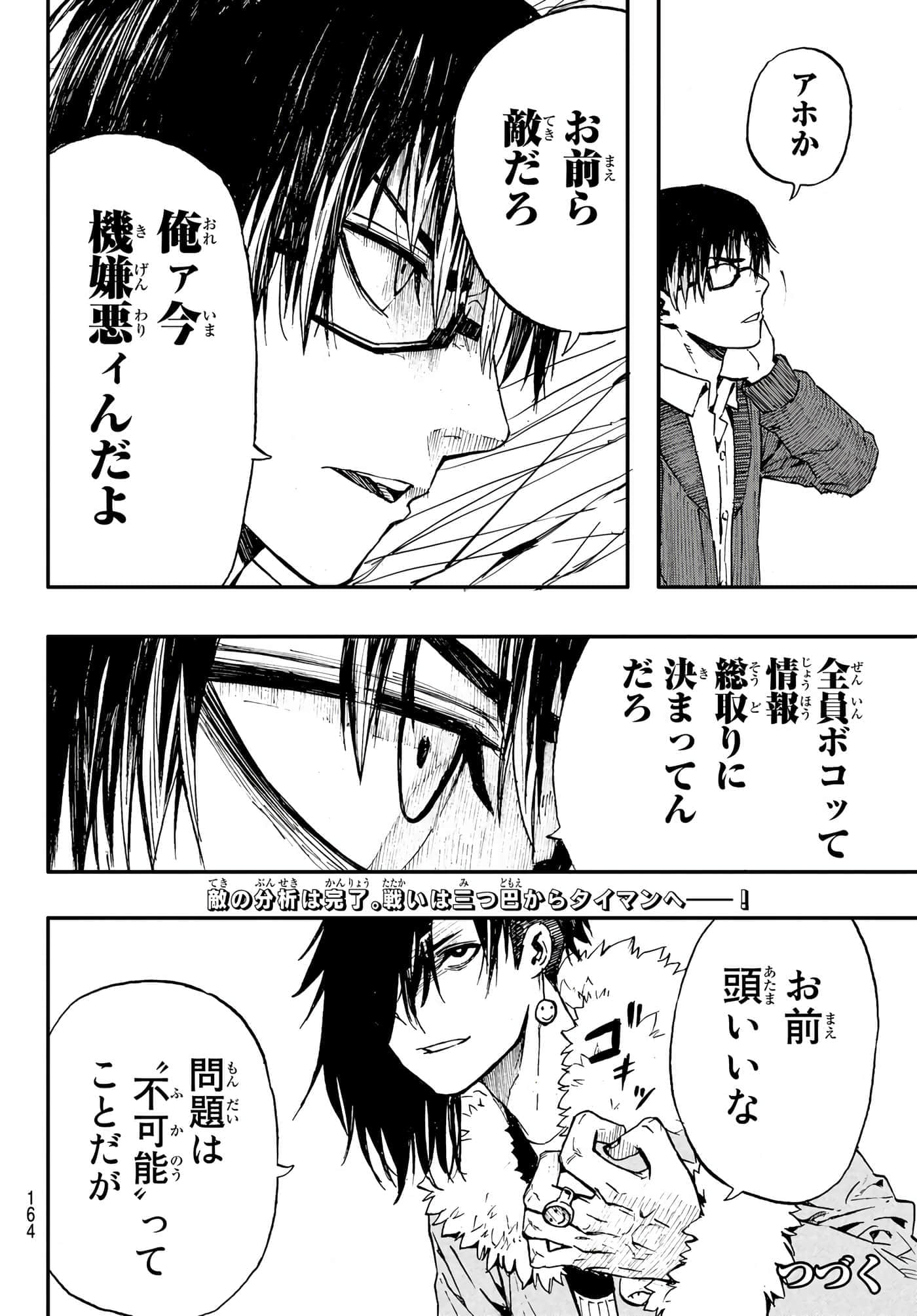 第 7 卷 第 20 页