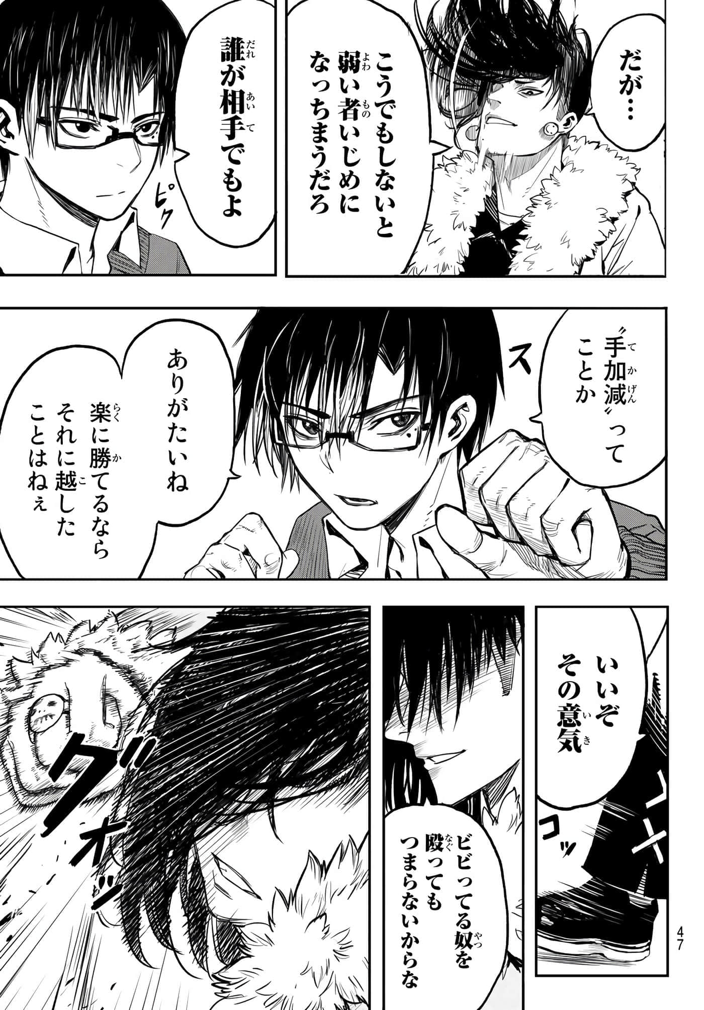 第 8 卷 第 3 页