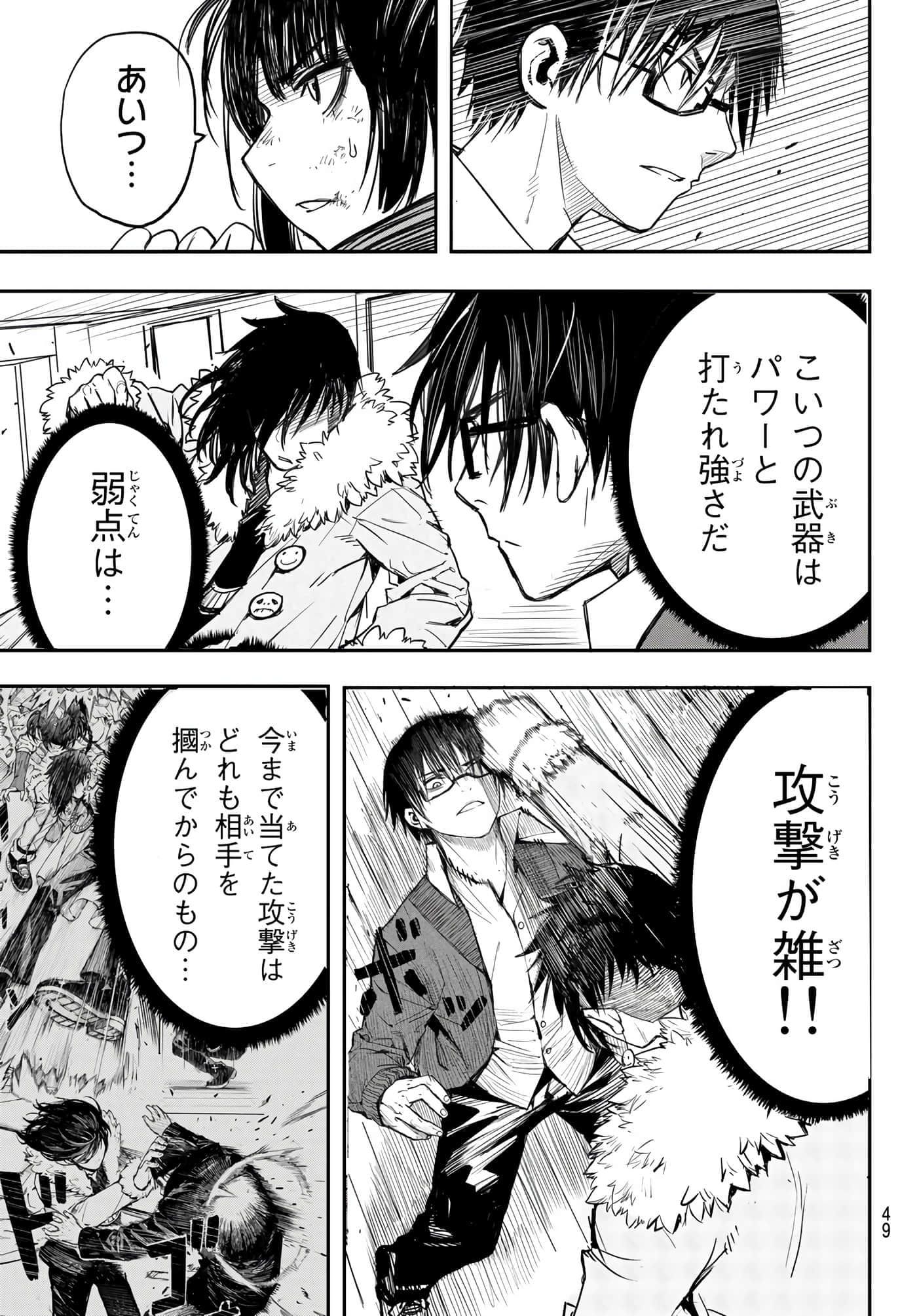 第 8 卷 第 5 页