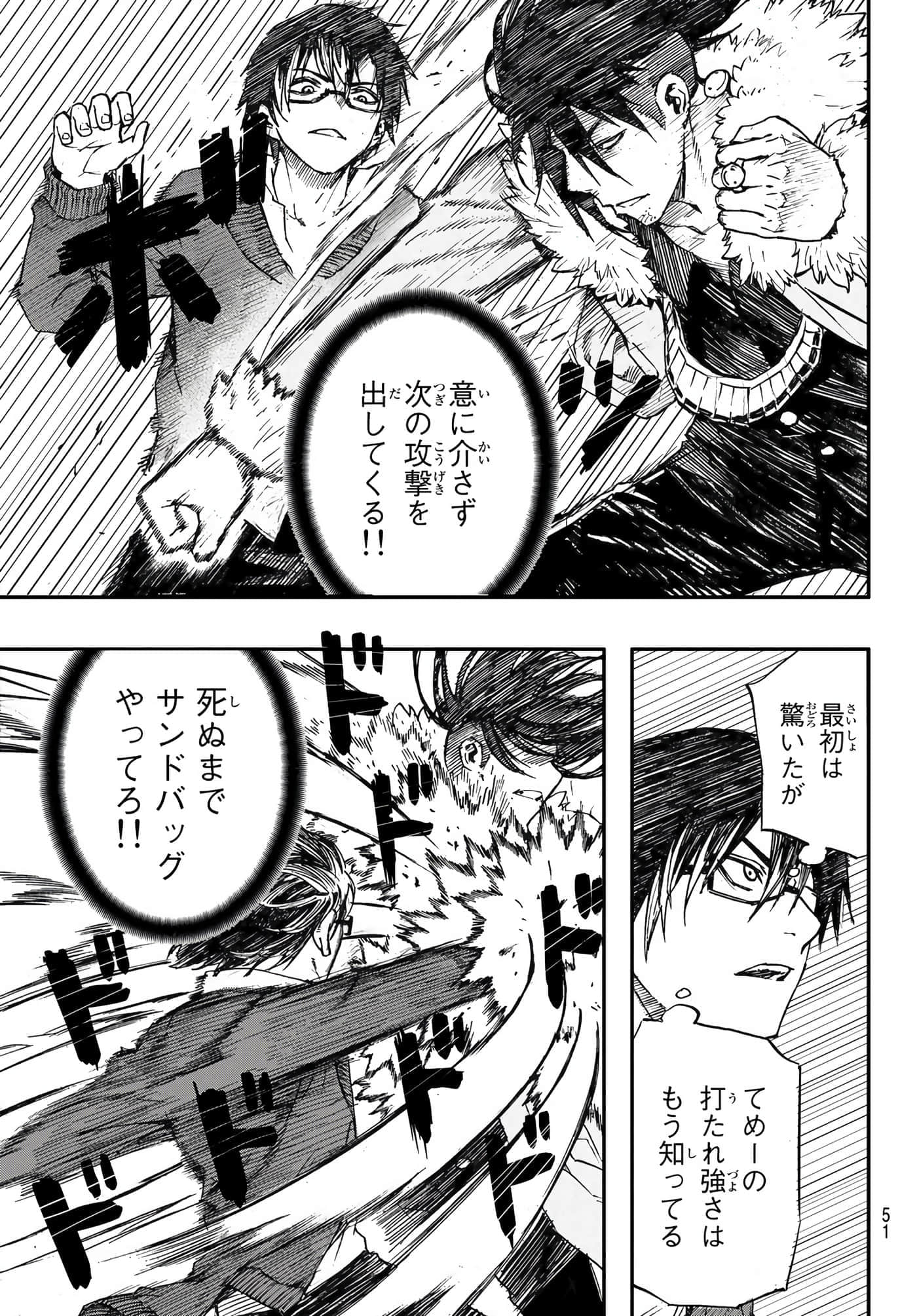 第 8 卷 第 7 页