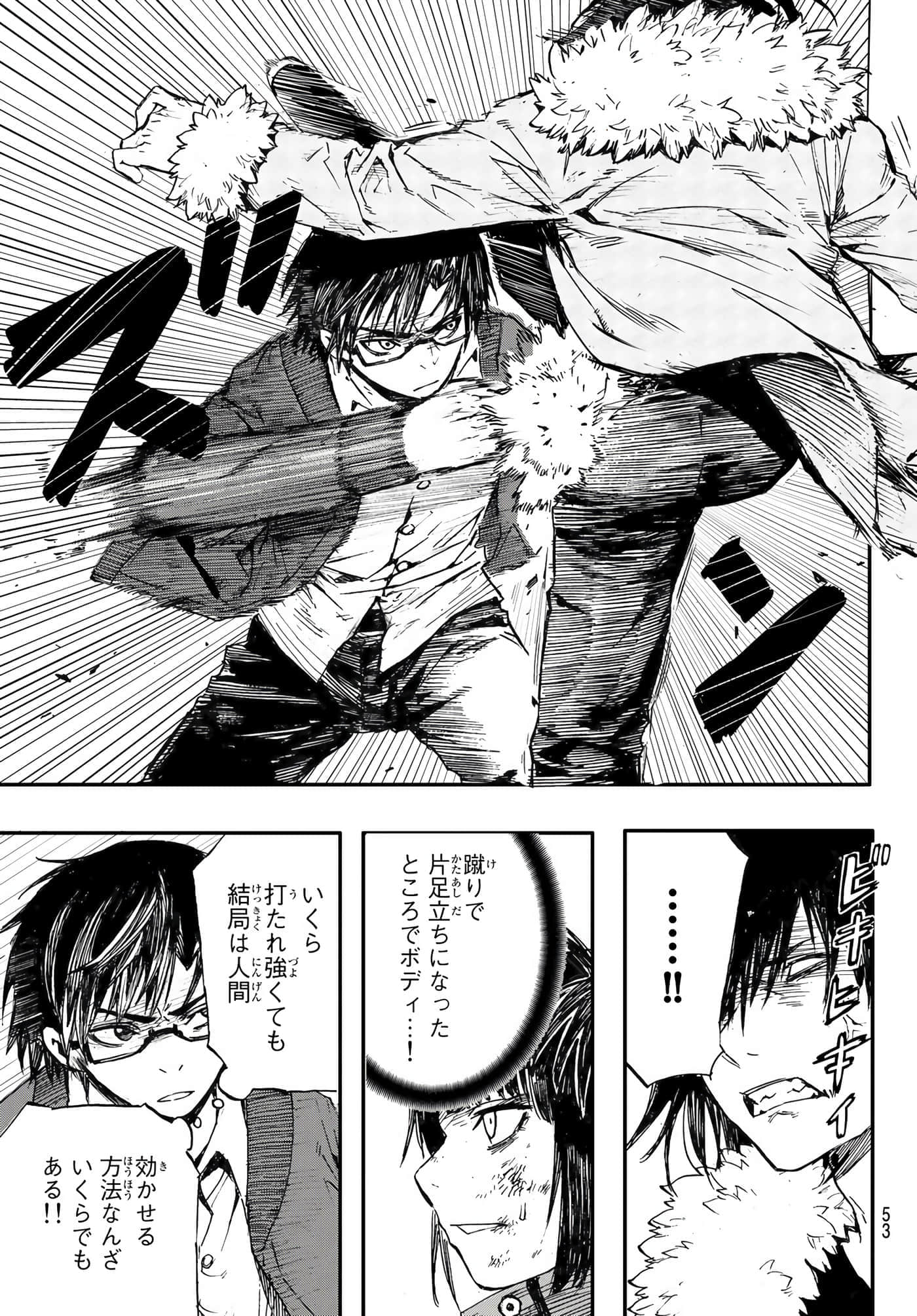 第 8 卷 第 9 页