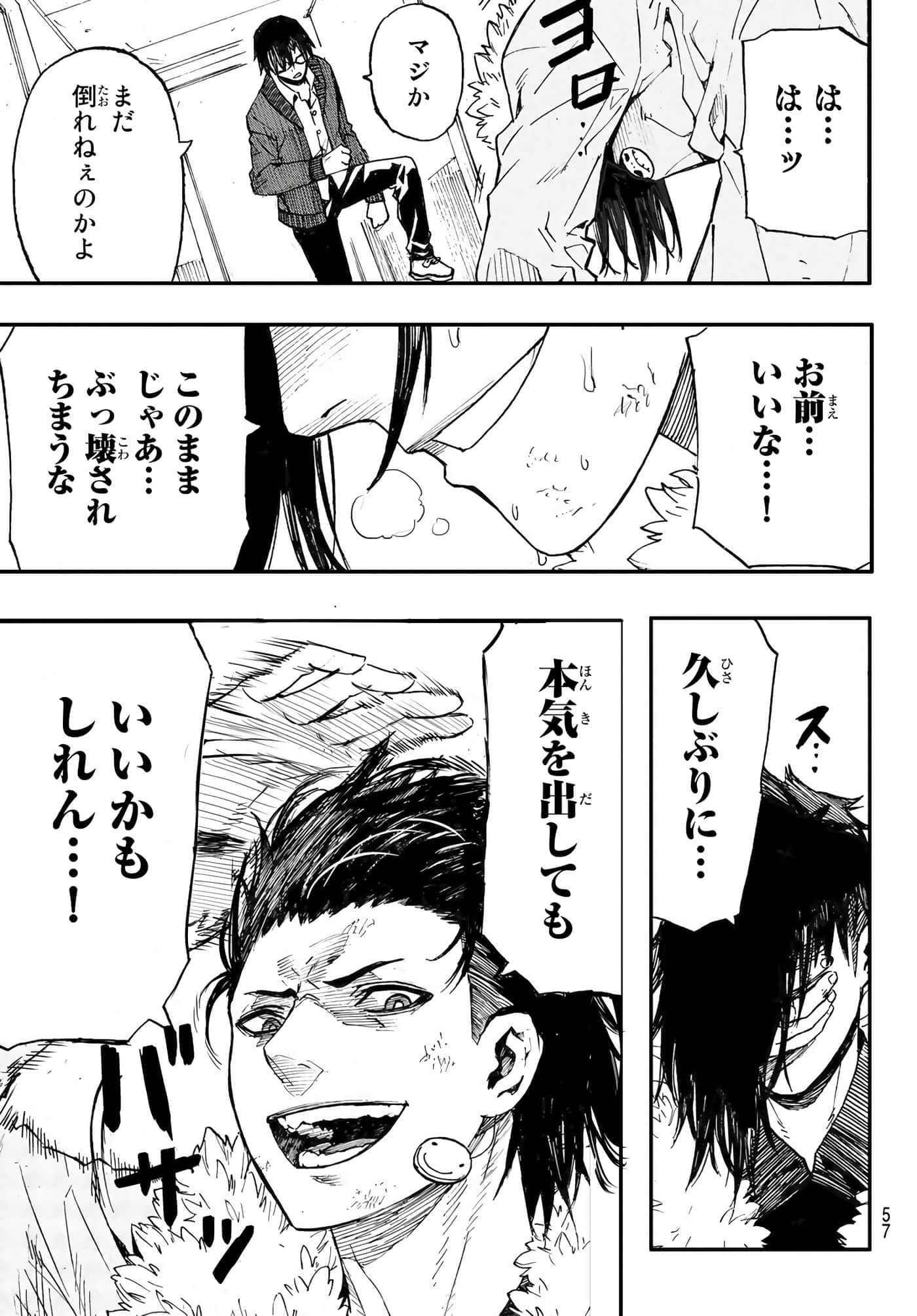 第 8 卷 第 13 页