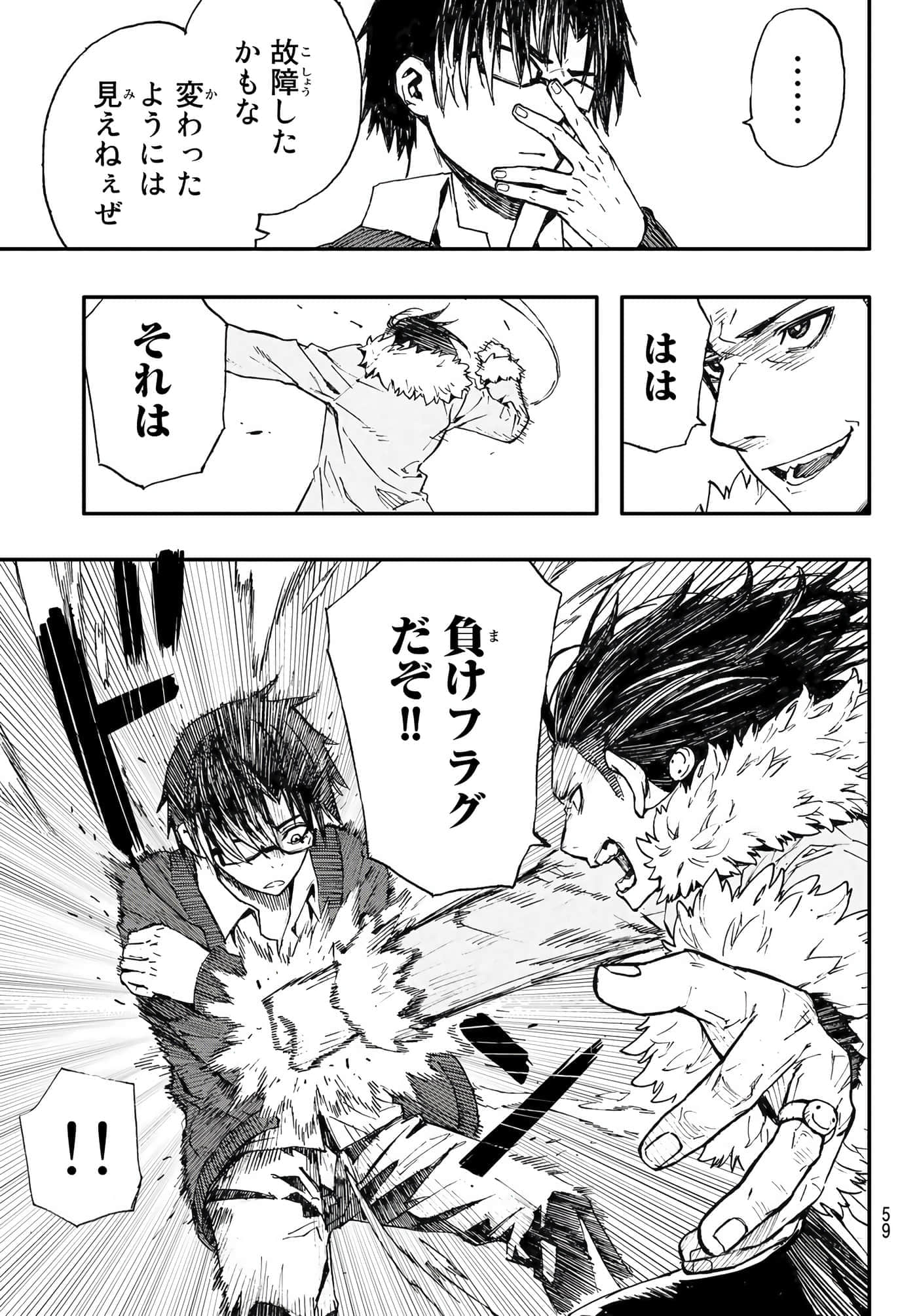 第 8 卷 第 15 页