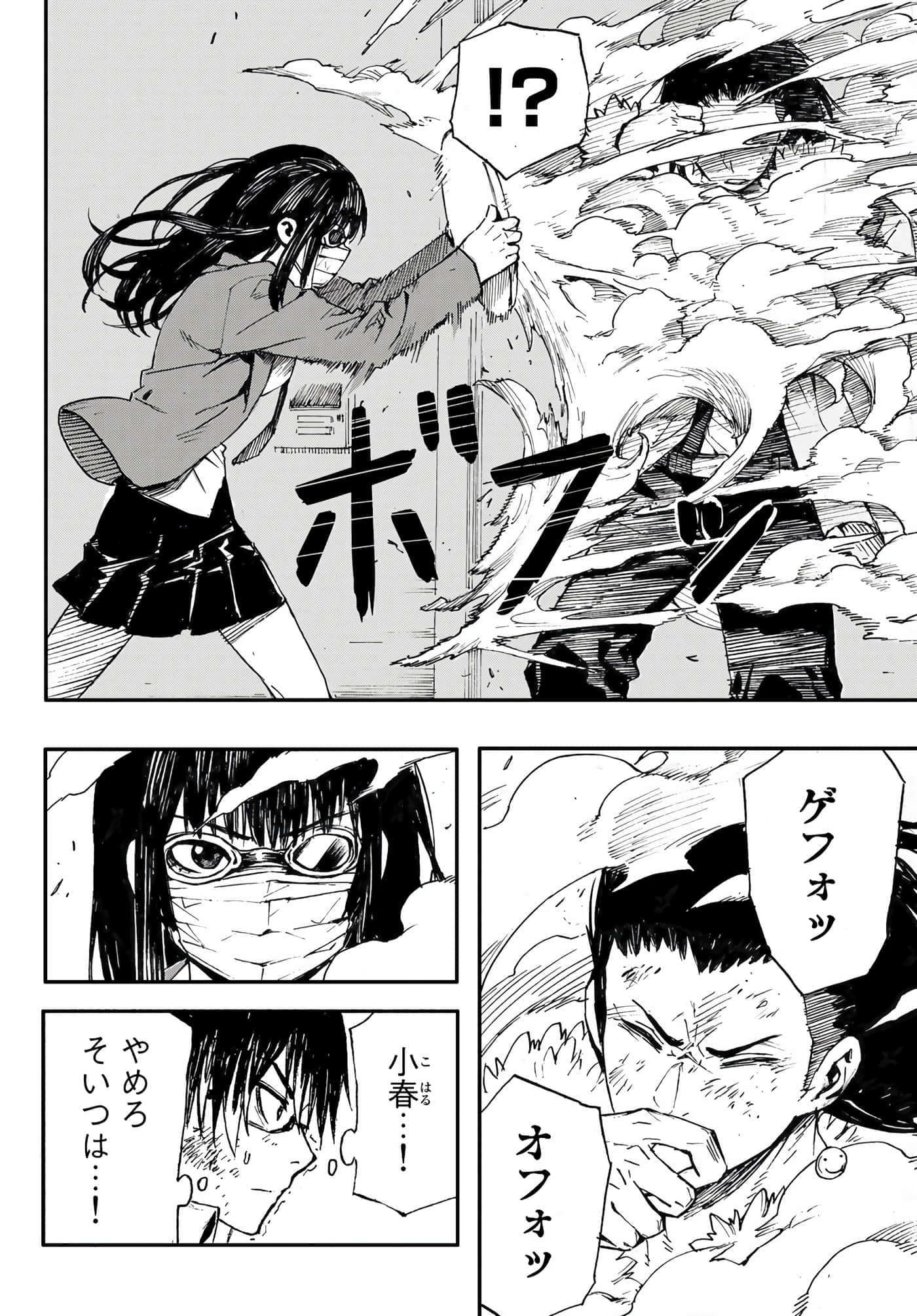 第 8 卷 第 19 页