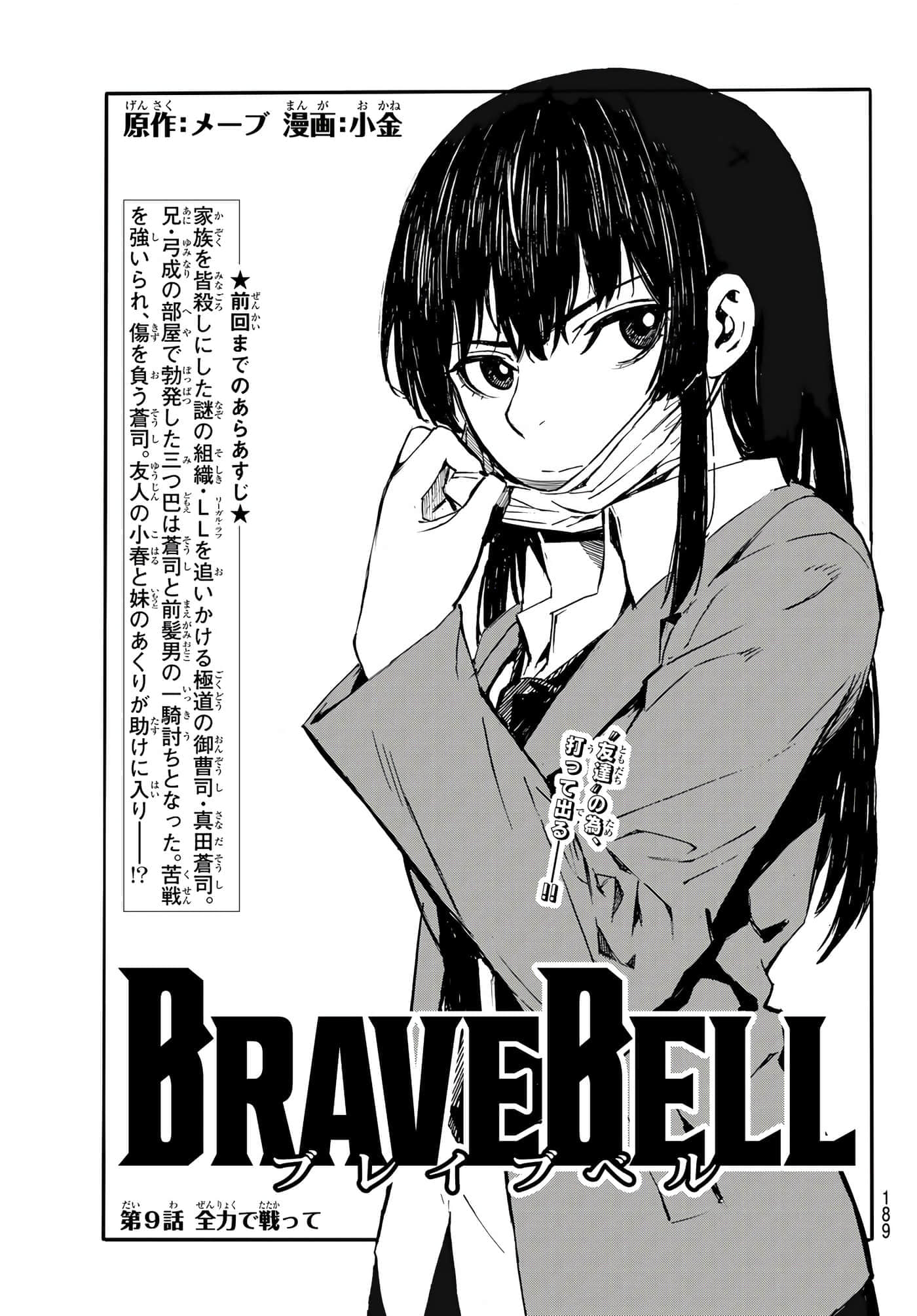 第 9 卷 第 1 页