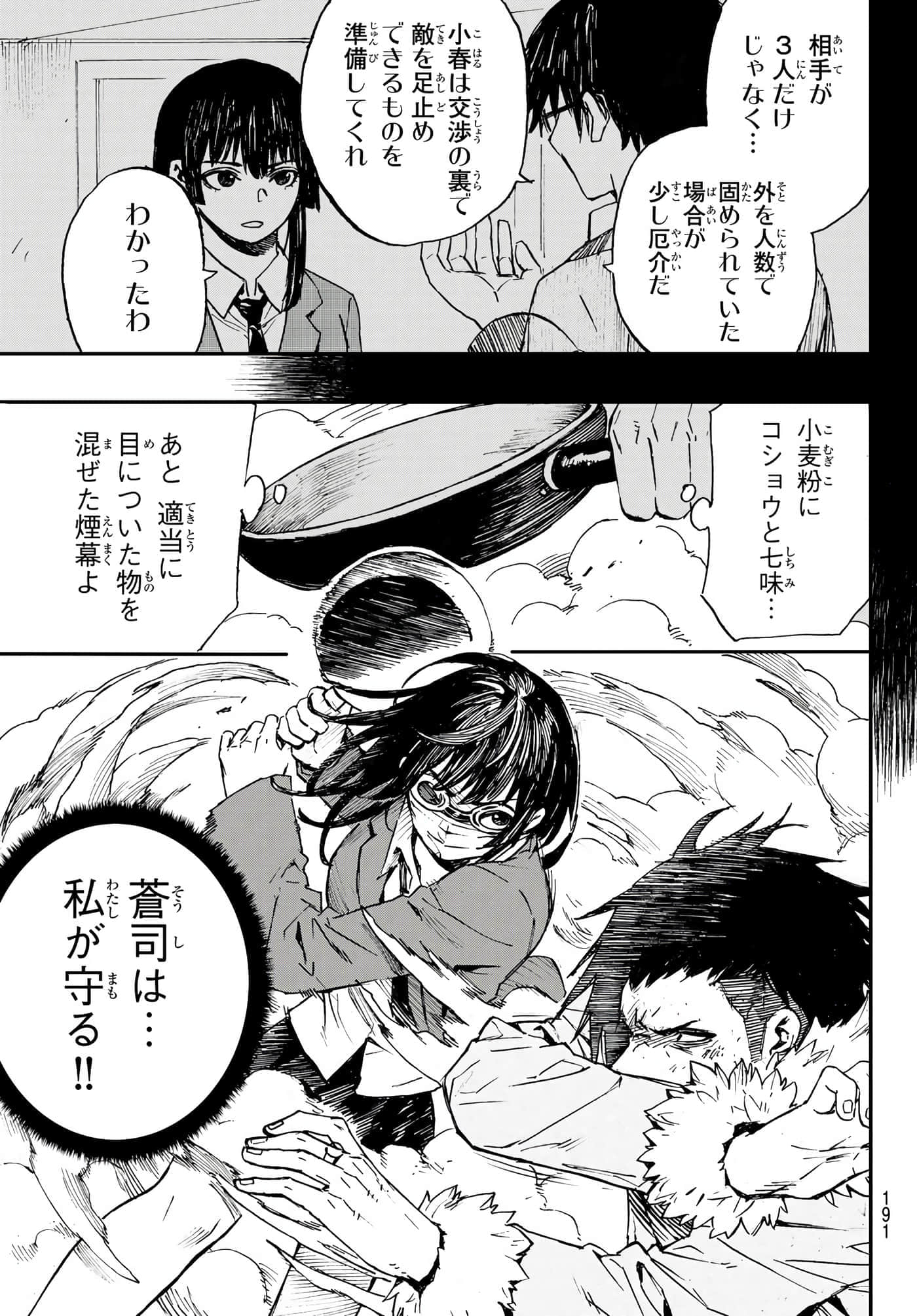 第 9 卷 第 3 页