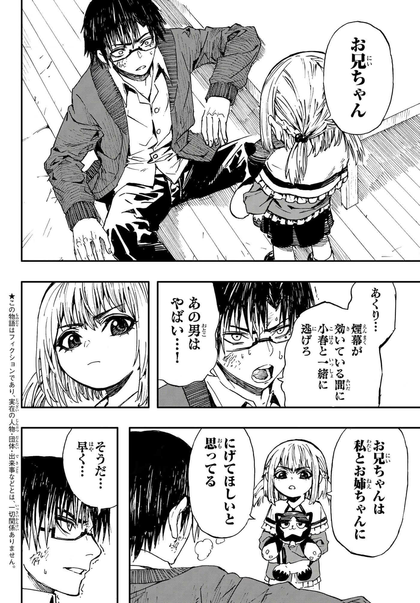 第 9 卷 第 4 页