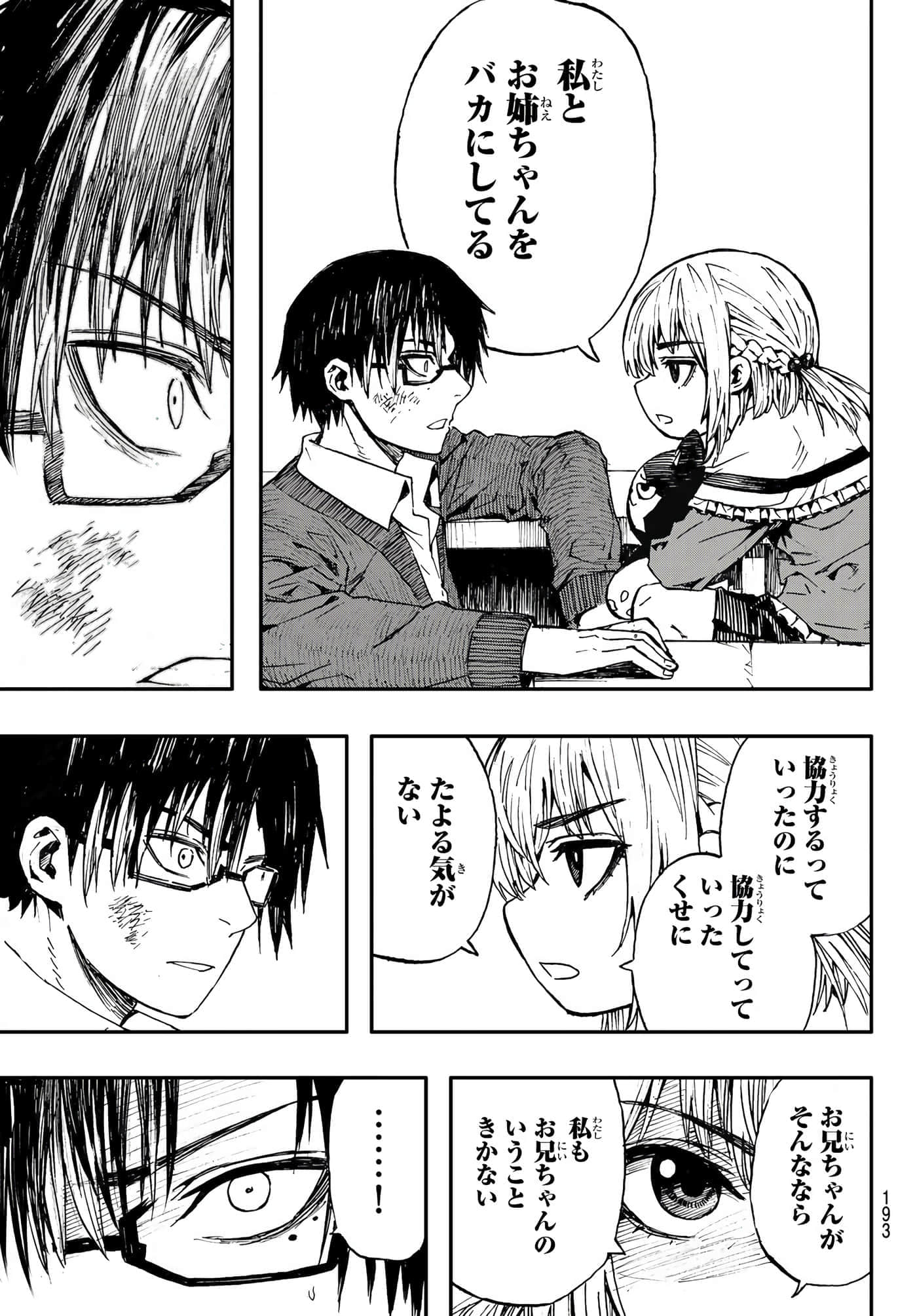 第 9 卷 第 5 页