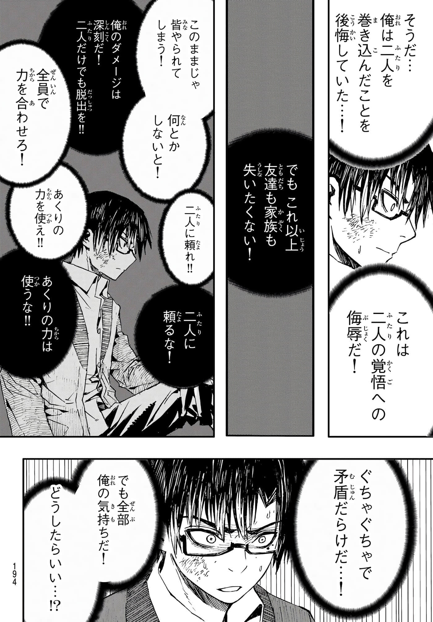 第 9 卷 第 6 页
