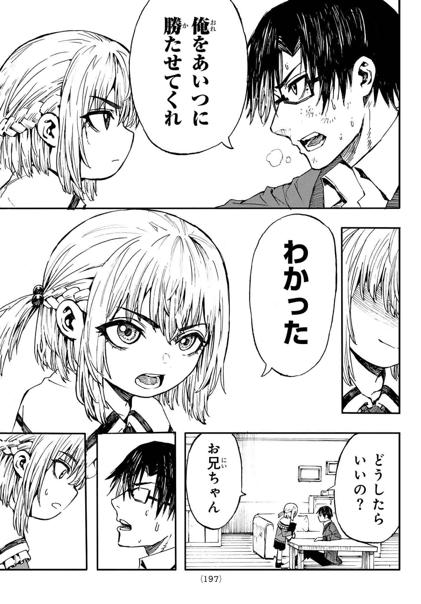 第 9 卷 第 9 页
