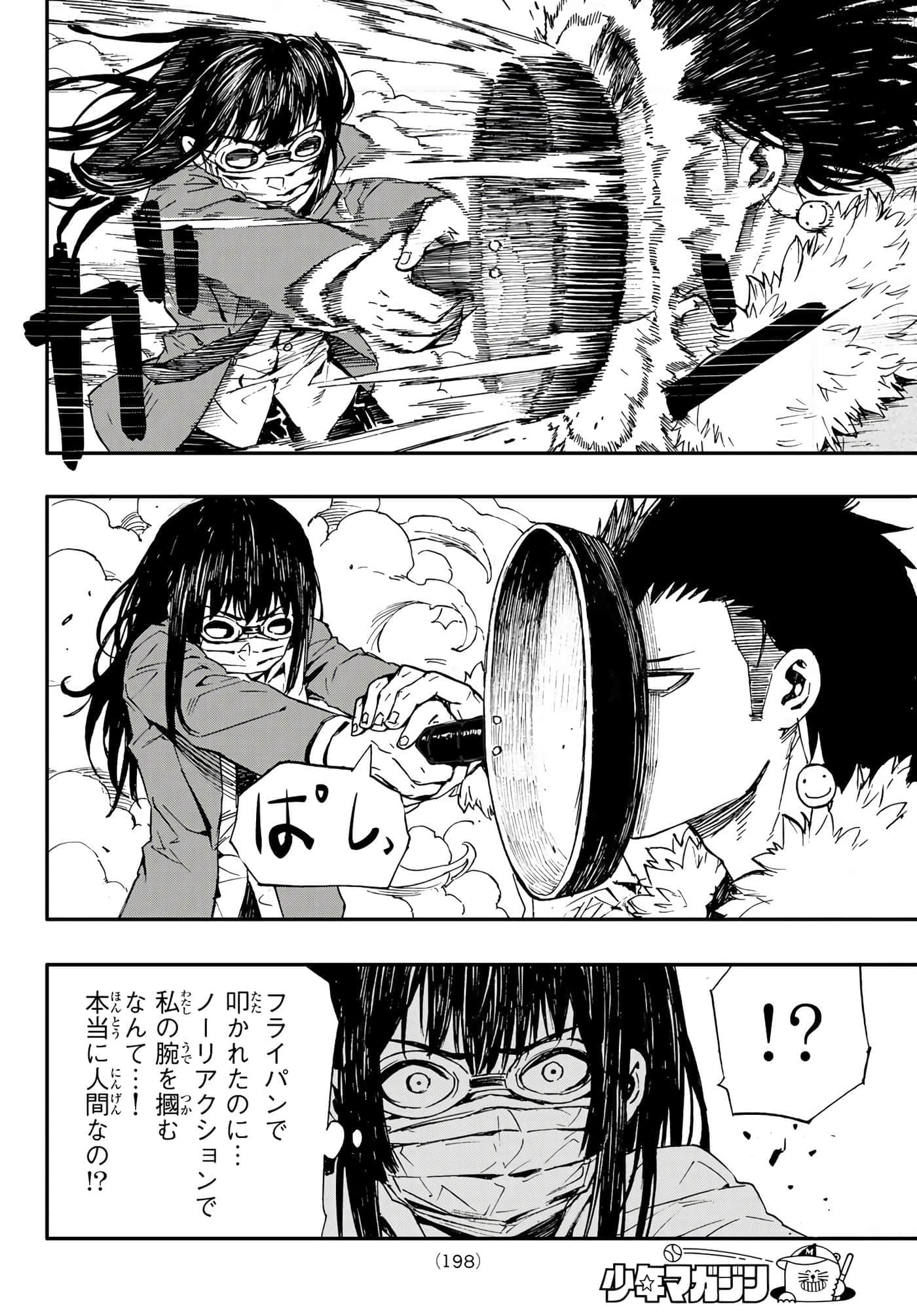 第 9 卷 第 10 页